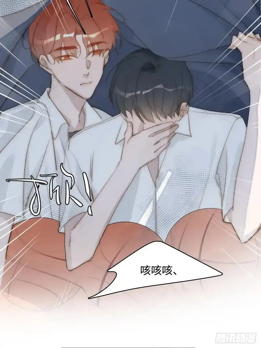 第98话 标记 第29页