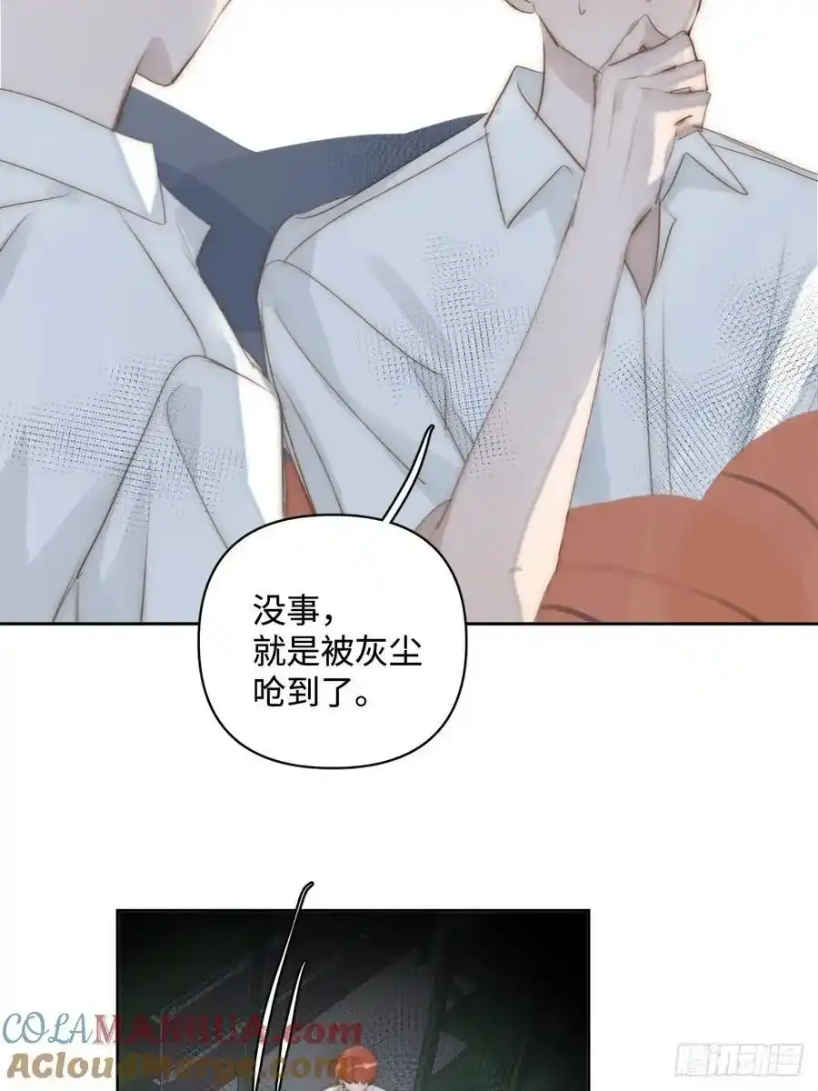 第98话 标记 第31页