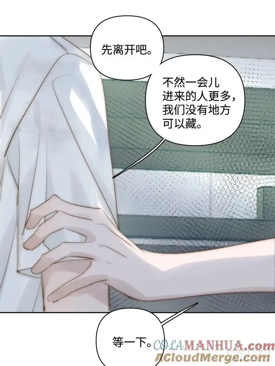 第98话 标记 第34页