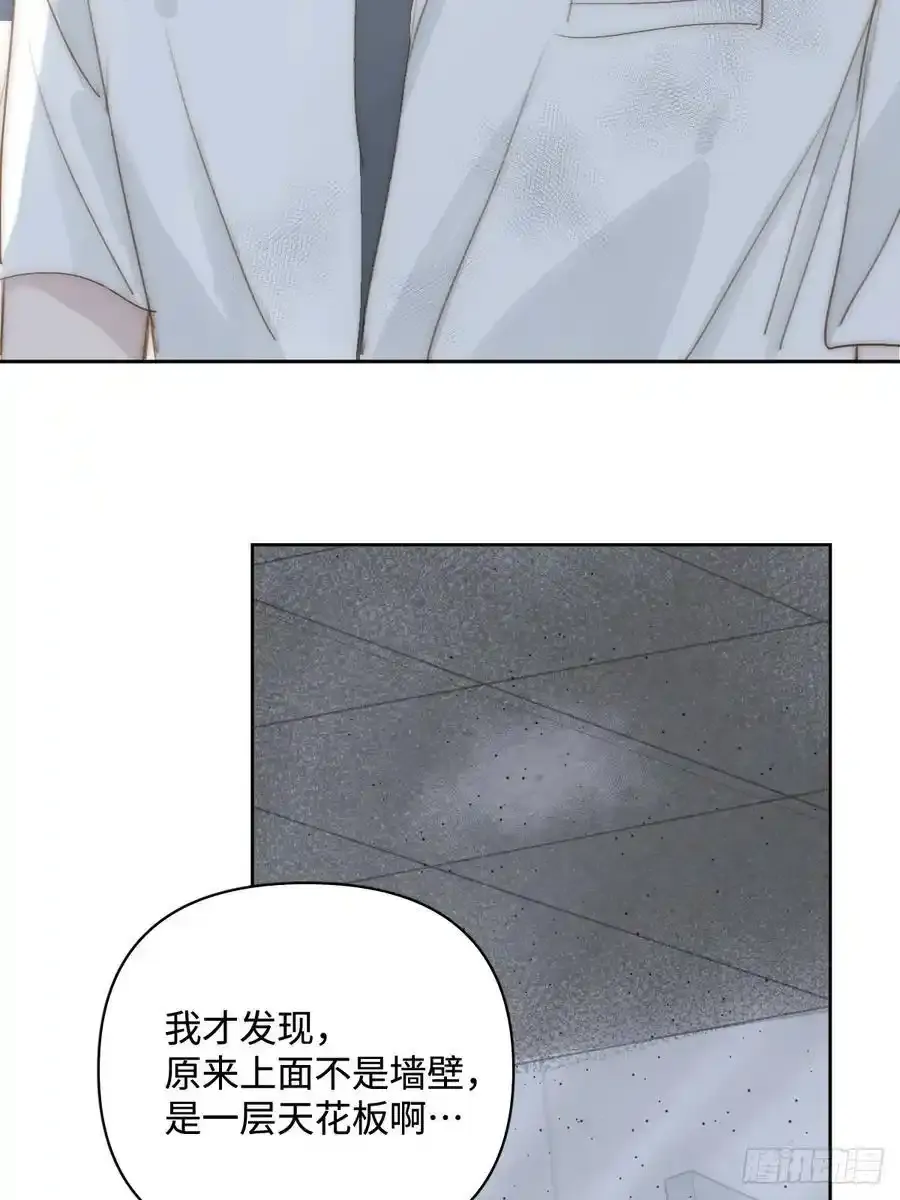 第98话 标记 第36页