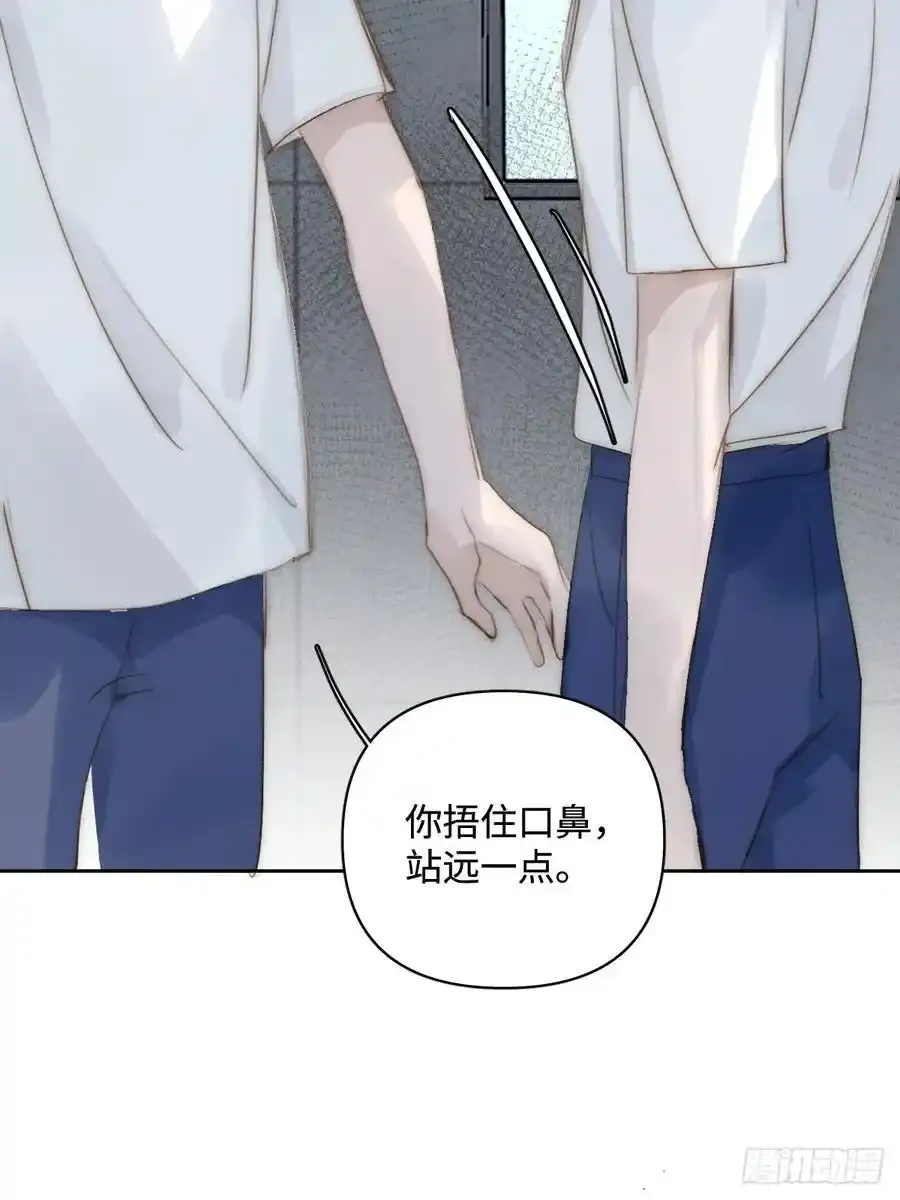 第98话 标记 第39页