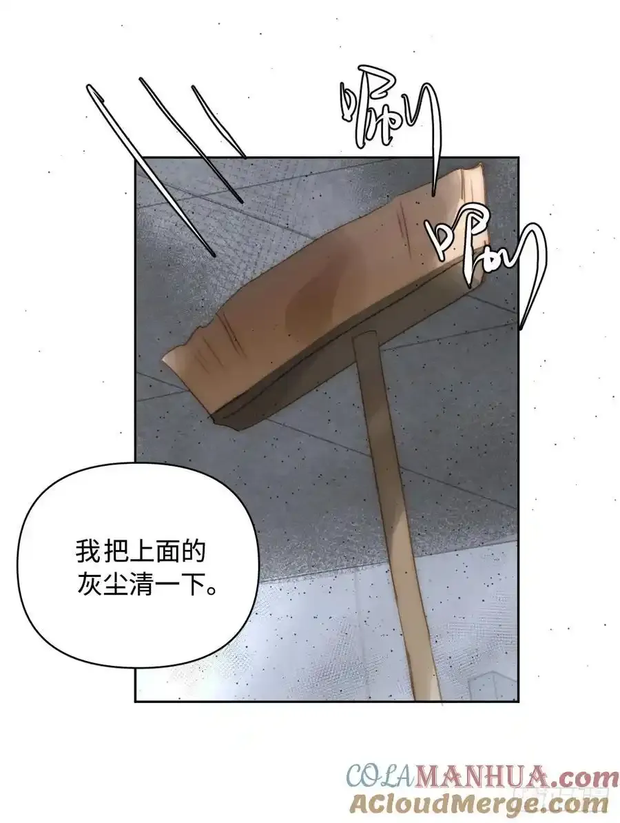 第98话 标记 第40页
