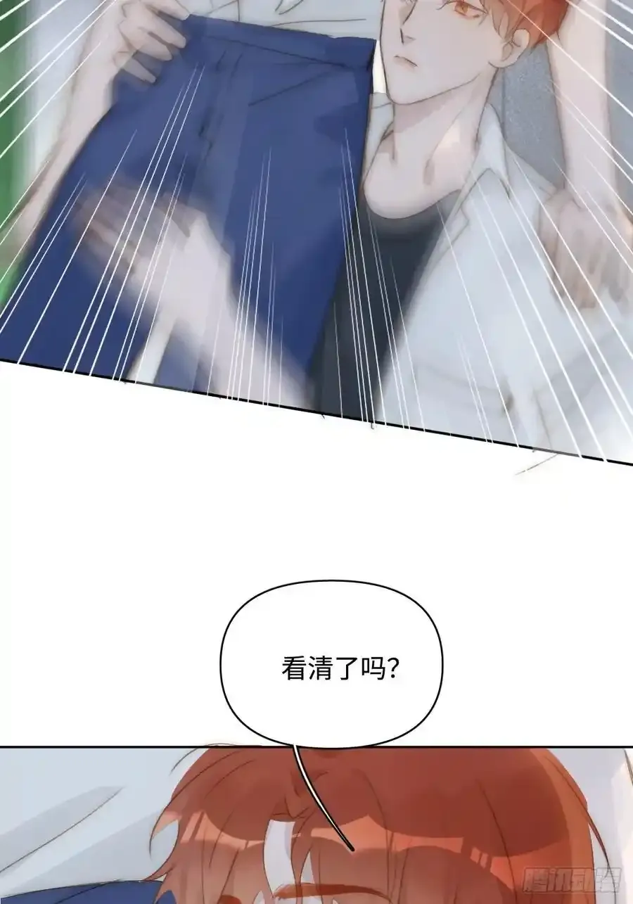 第98话 标记 第45页