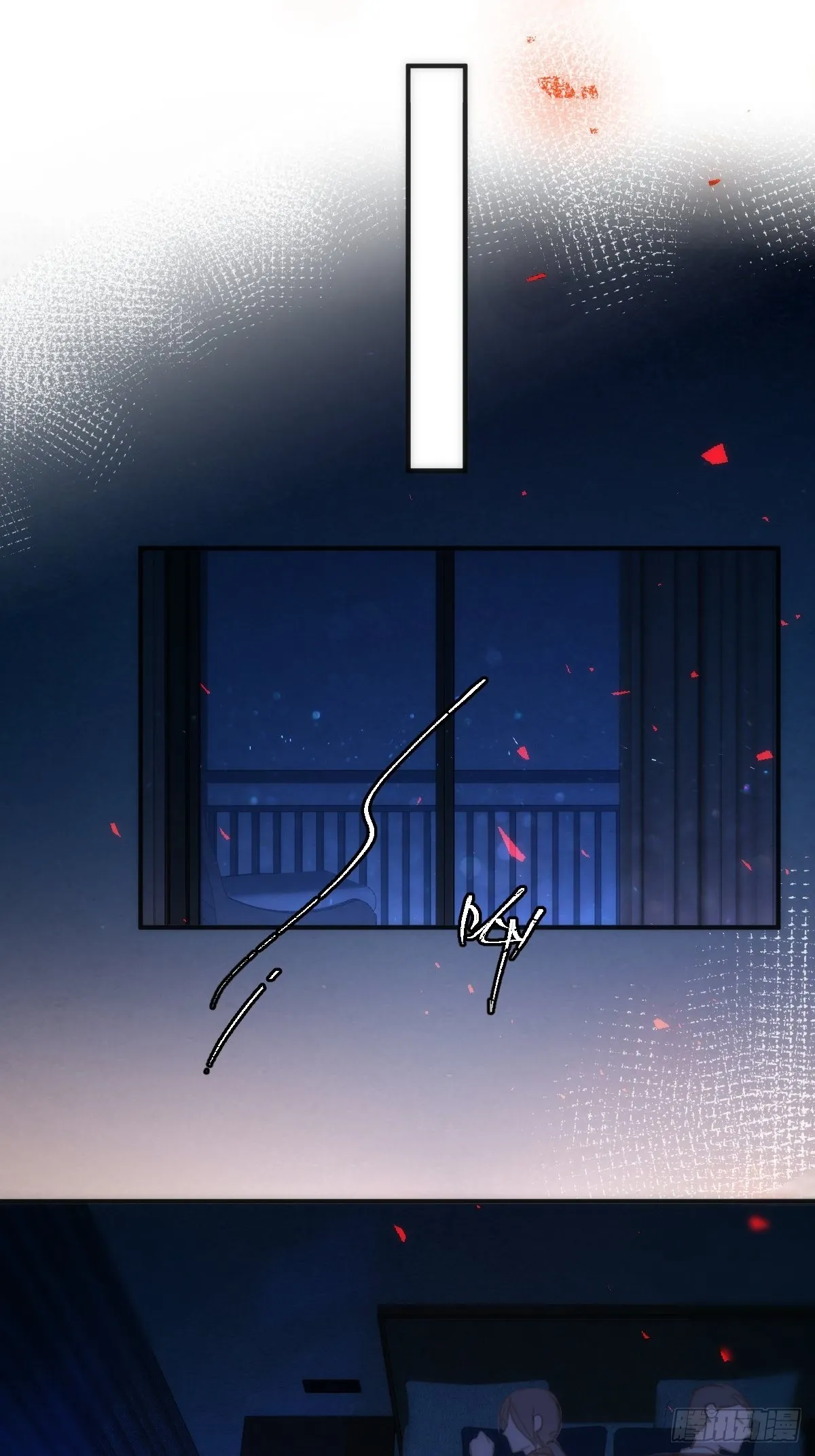 第52话 监视 第2页