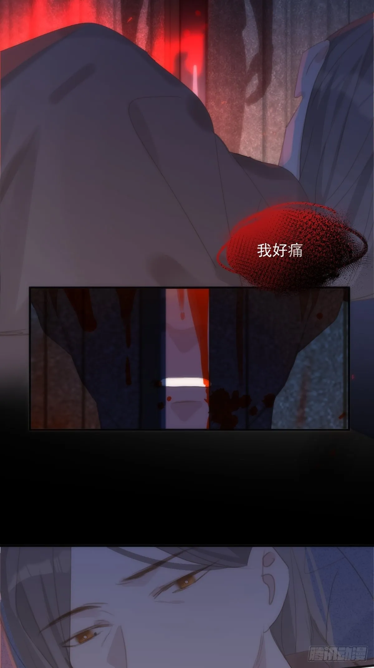 第52话 监视 第5页