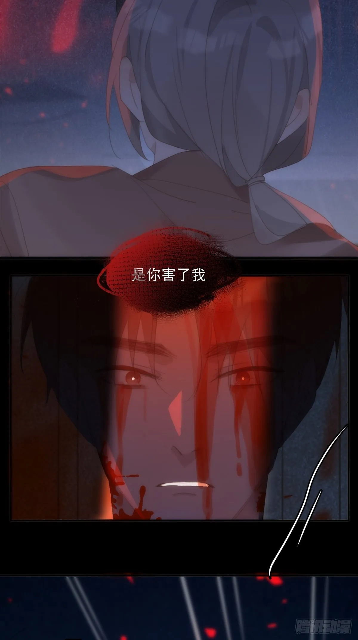 第52话 监视 第9页