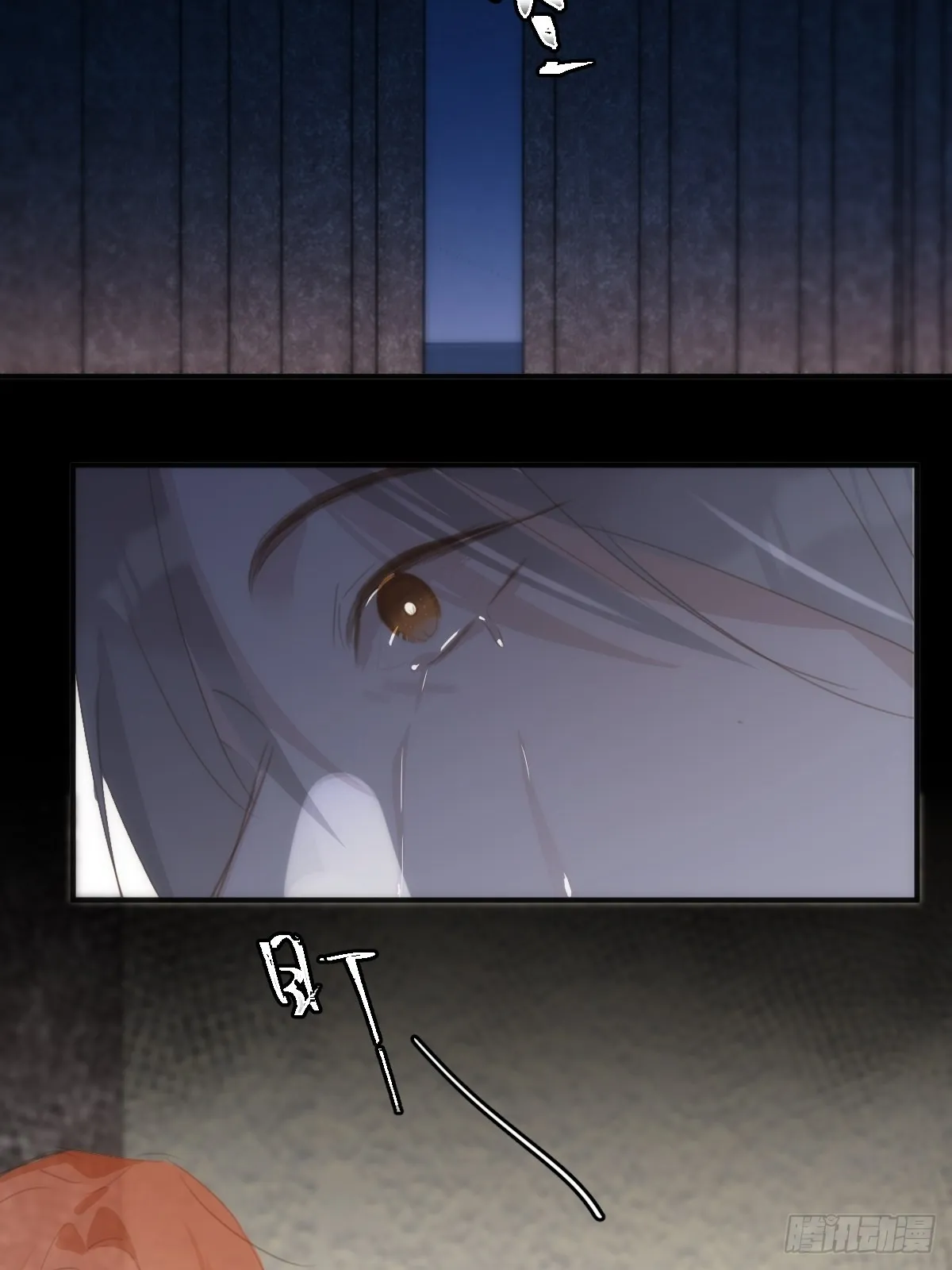 第52话 监视 第29页