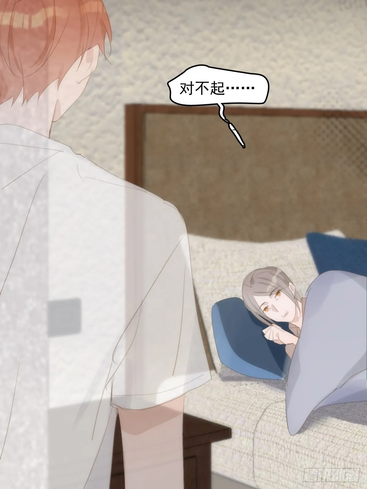 第52话 监视 第30页