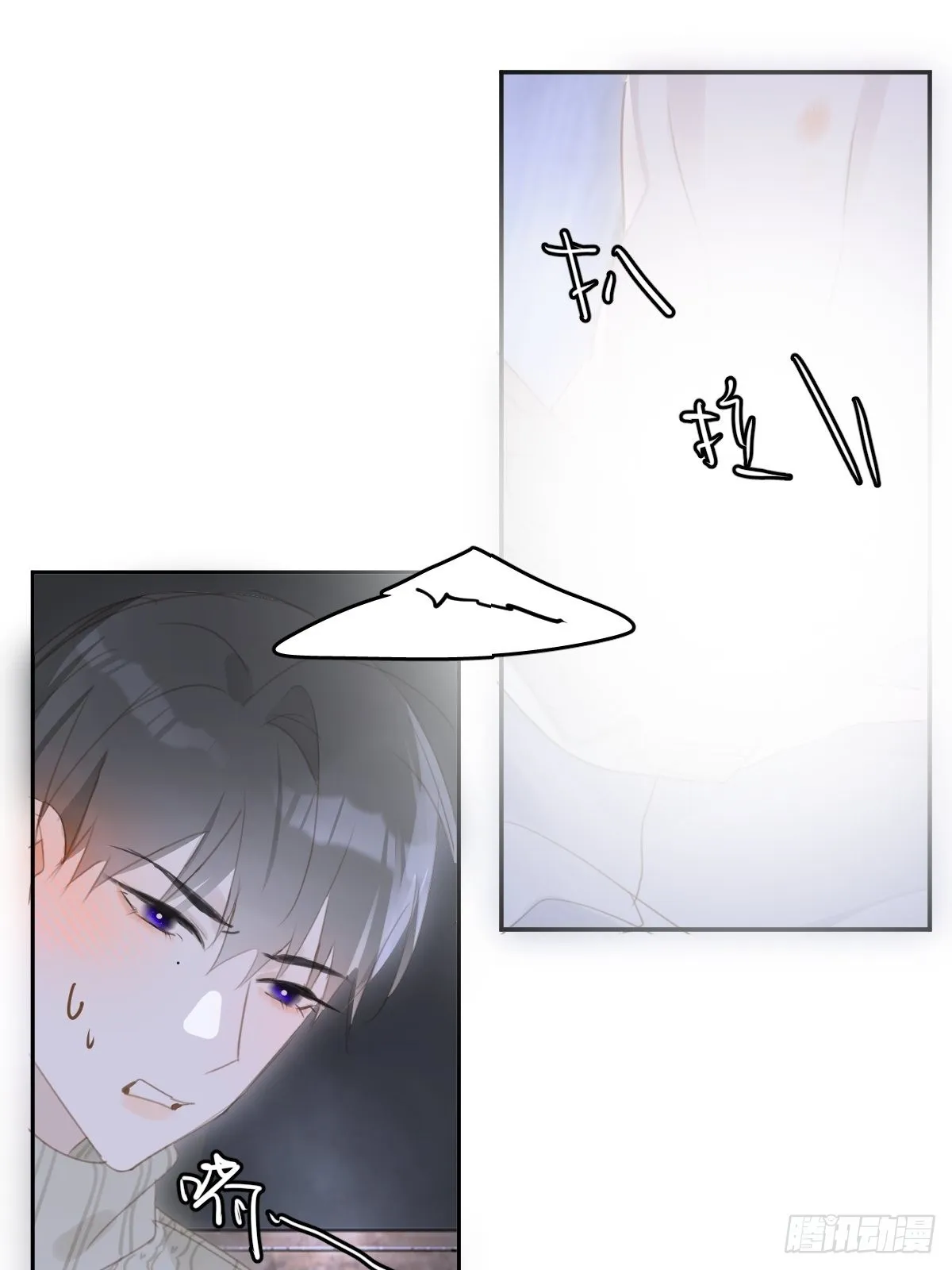 第50话 搞什么呀 第43页