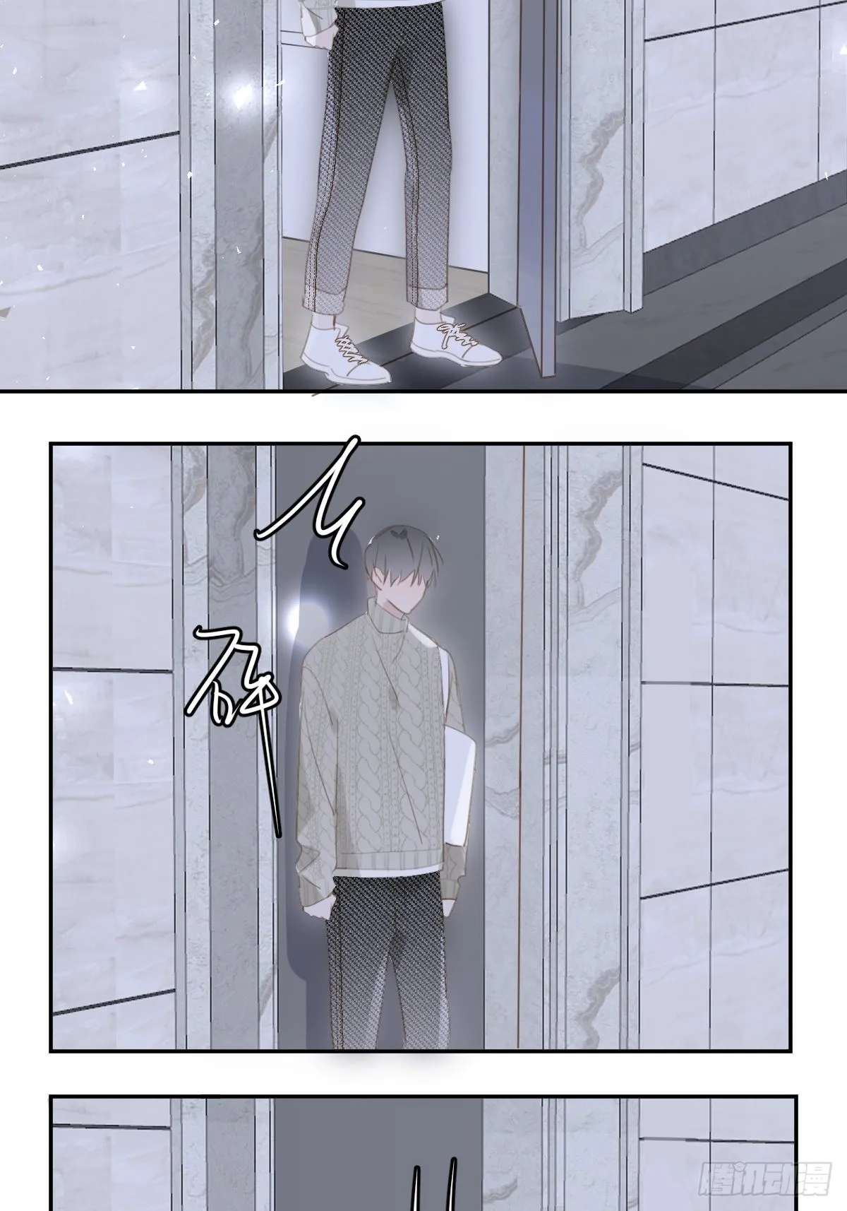 第50话 搞什么呀 第65页