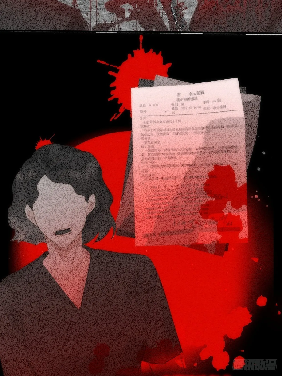 第51话 原来是她 第46页