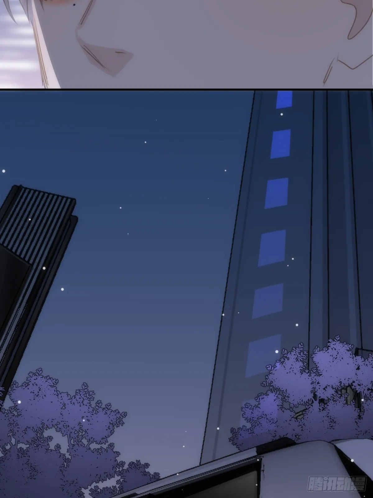 第51话 原来是她 第54页