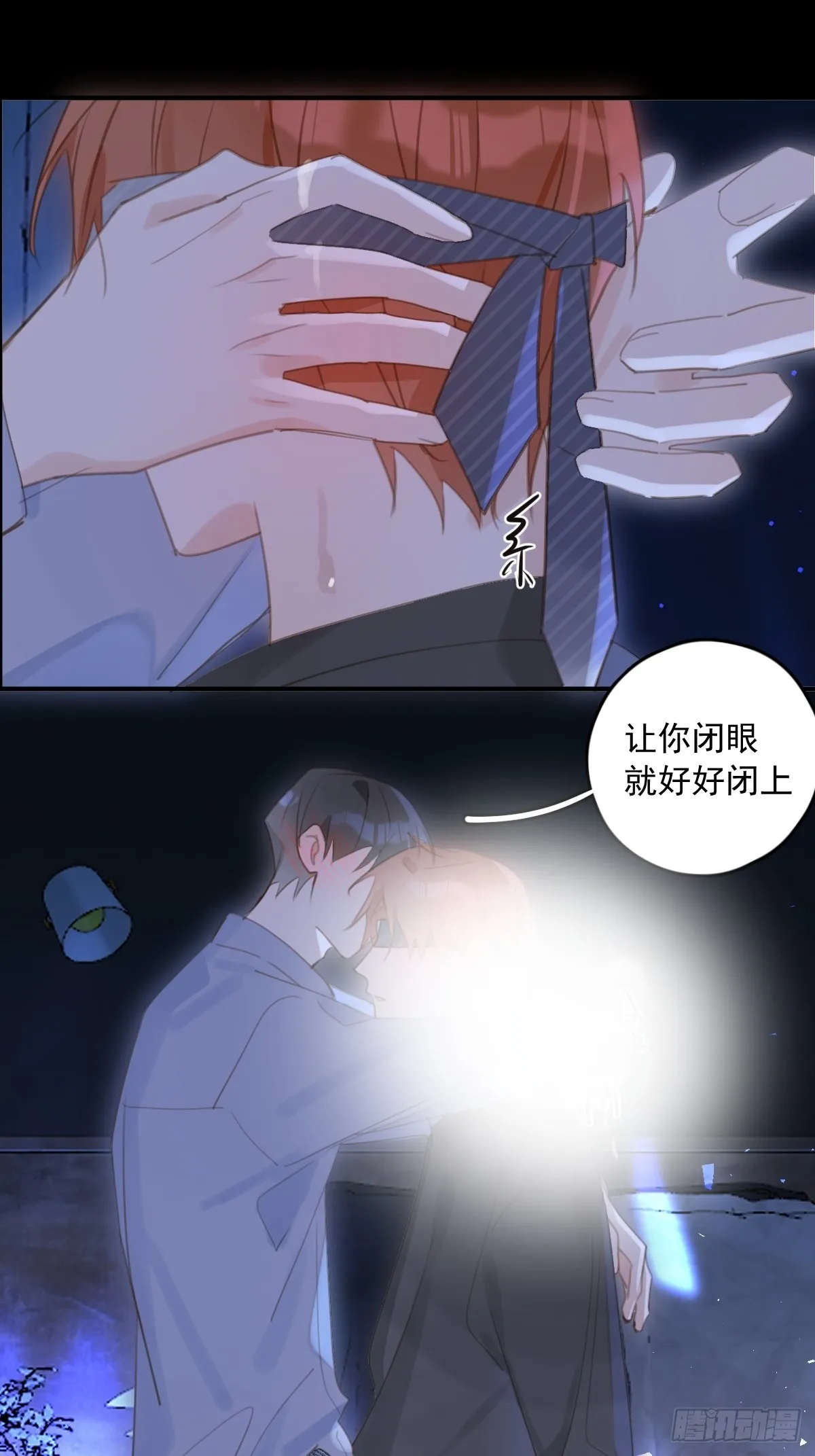 第49话 为什么会哭 第7页