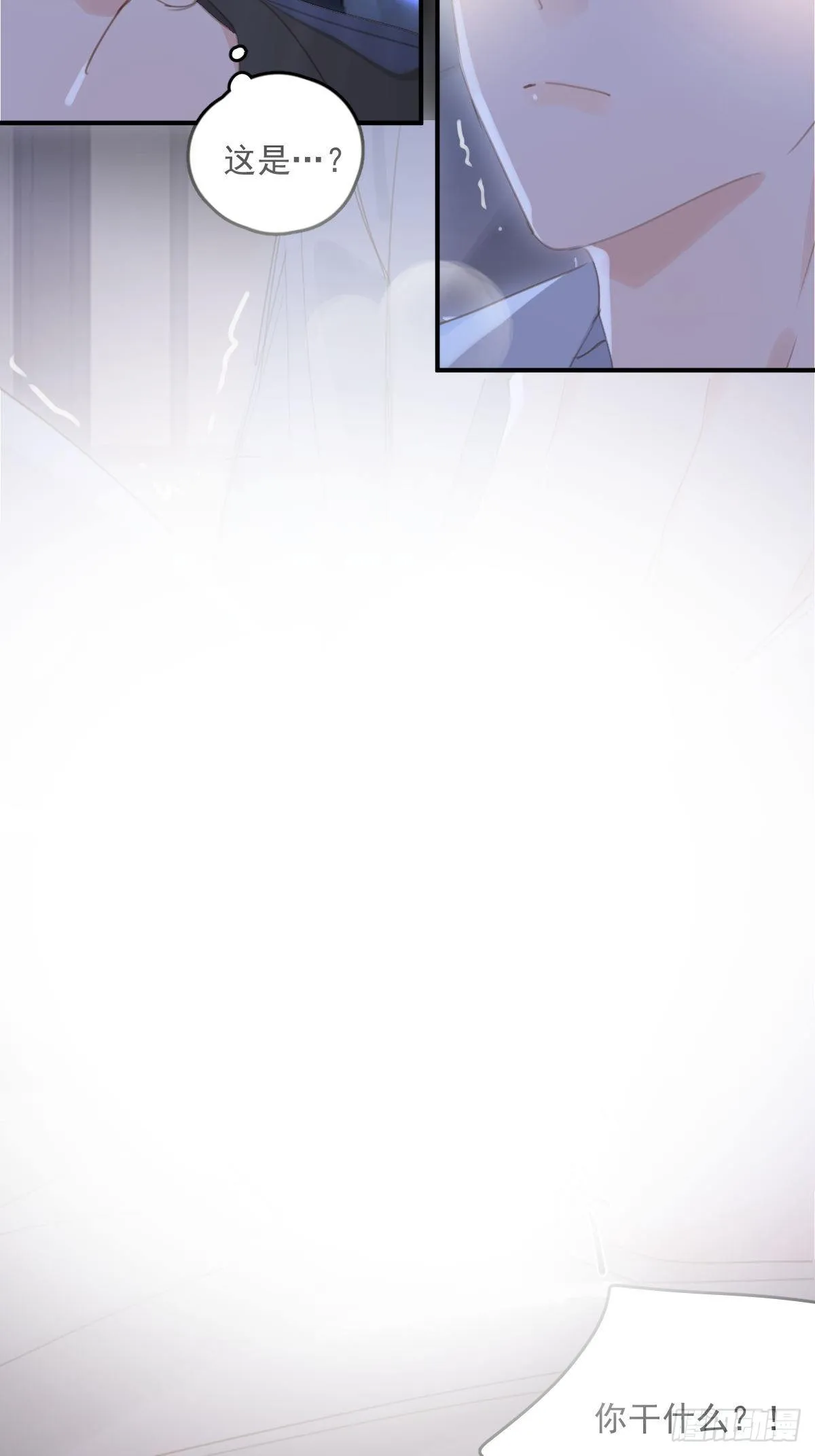 第49话 为什么会哭 第31页