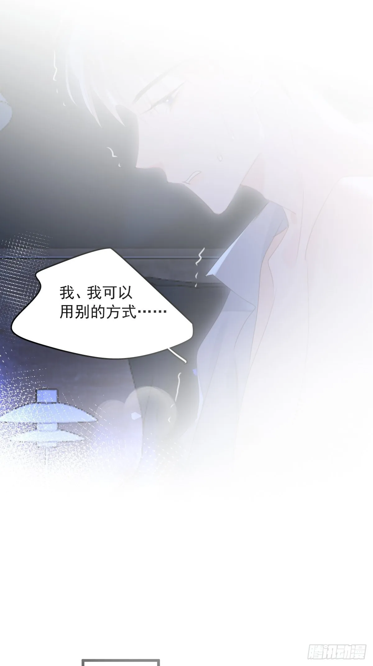 第49话 为什么会哭 第36页