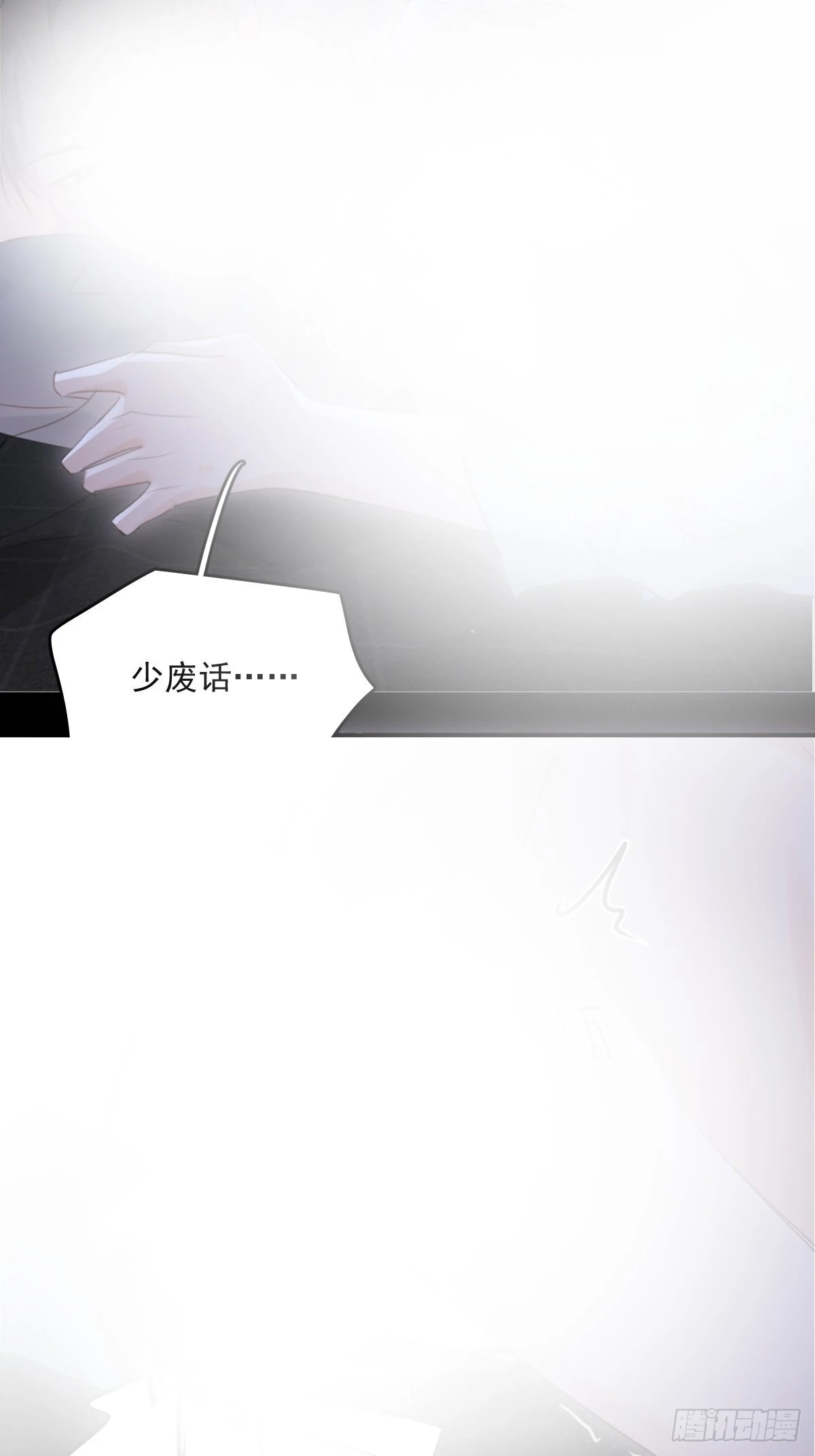 第49话 为什么会哭 第40页