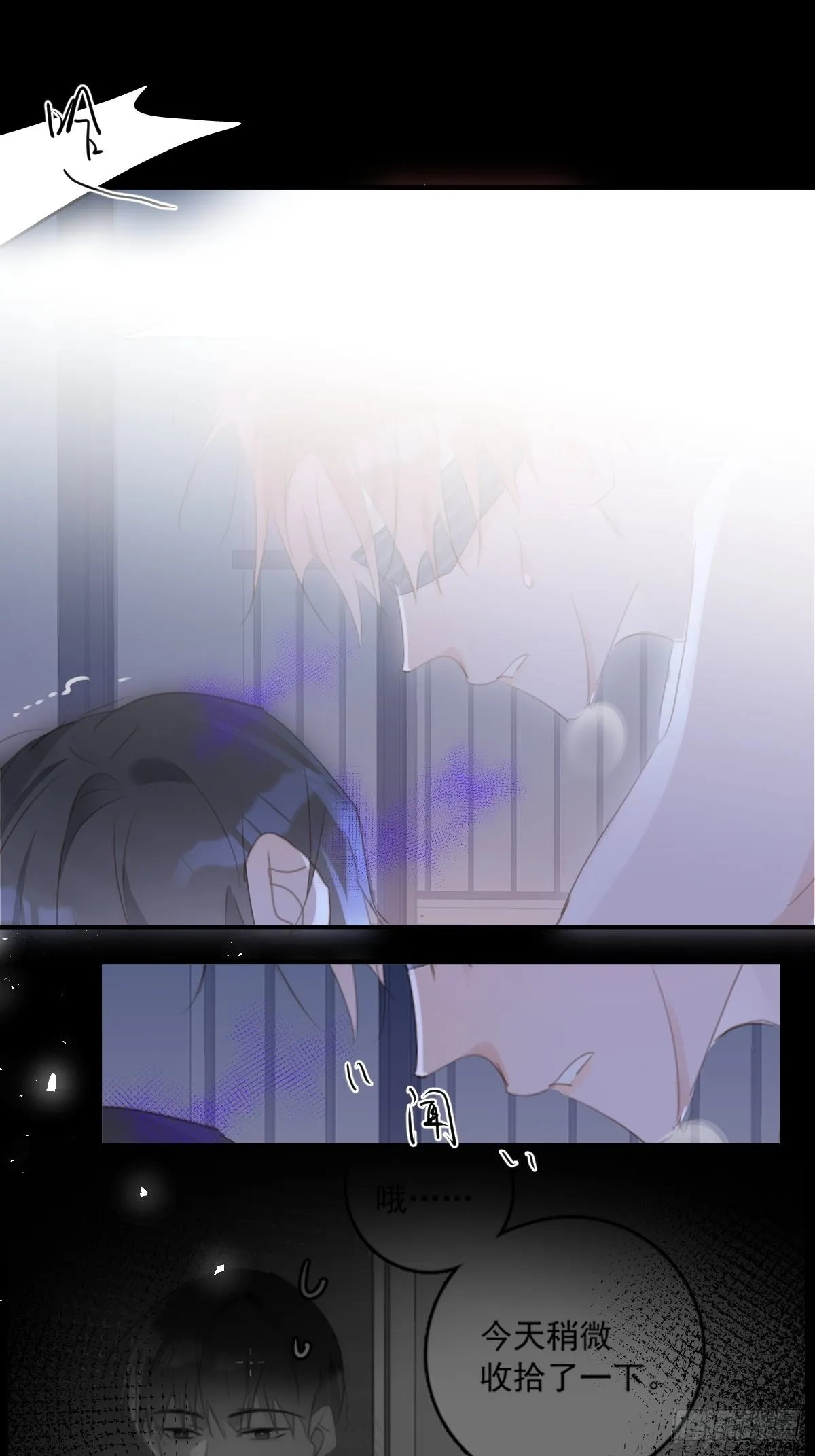 第49话 为什么会哭 第42页
