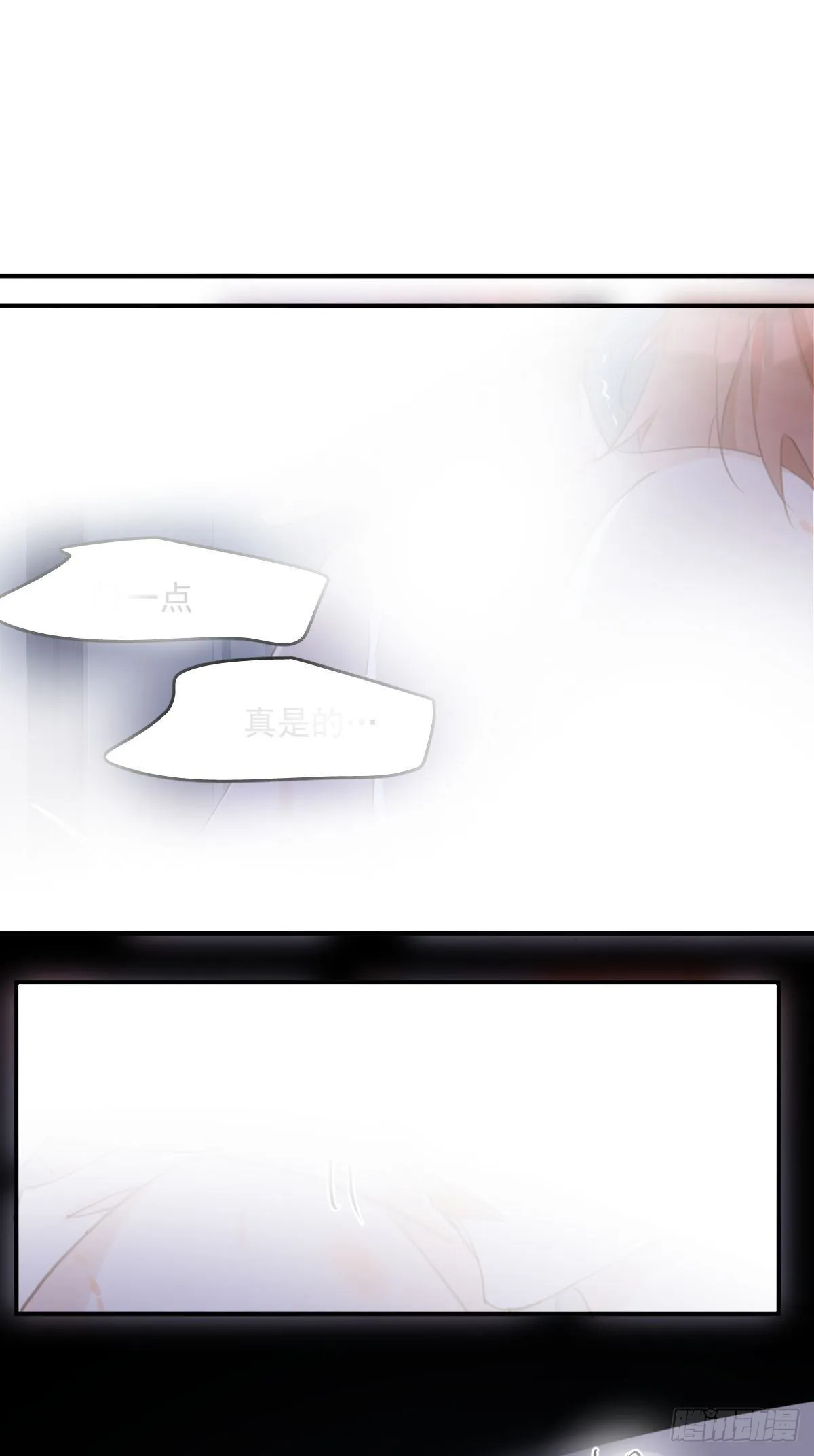 第49话 为什么会哭 第44页