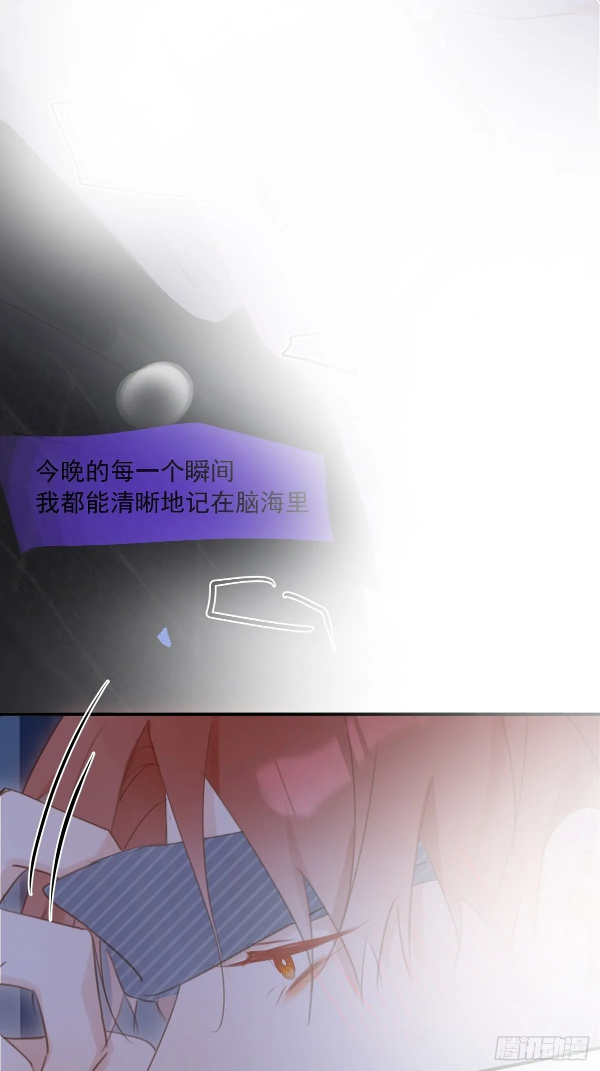 第49话 为什么会哭 第47页