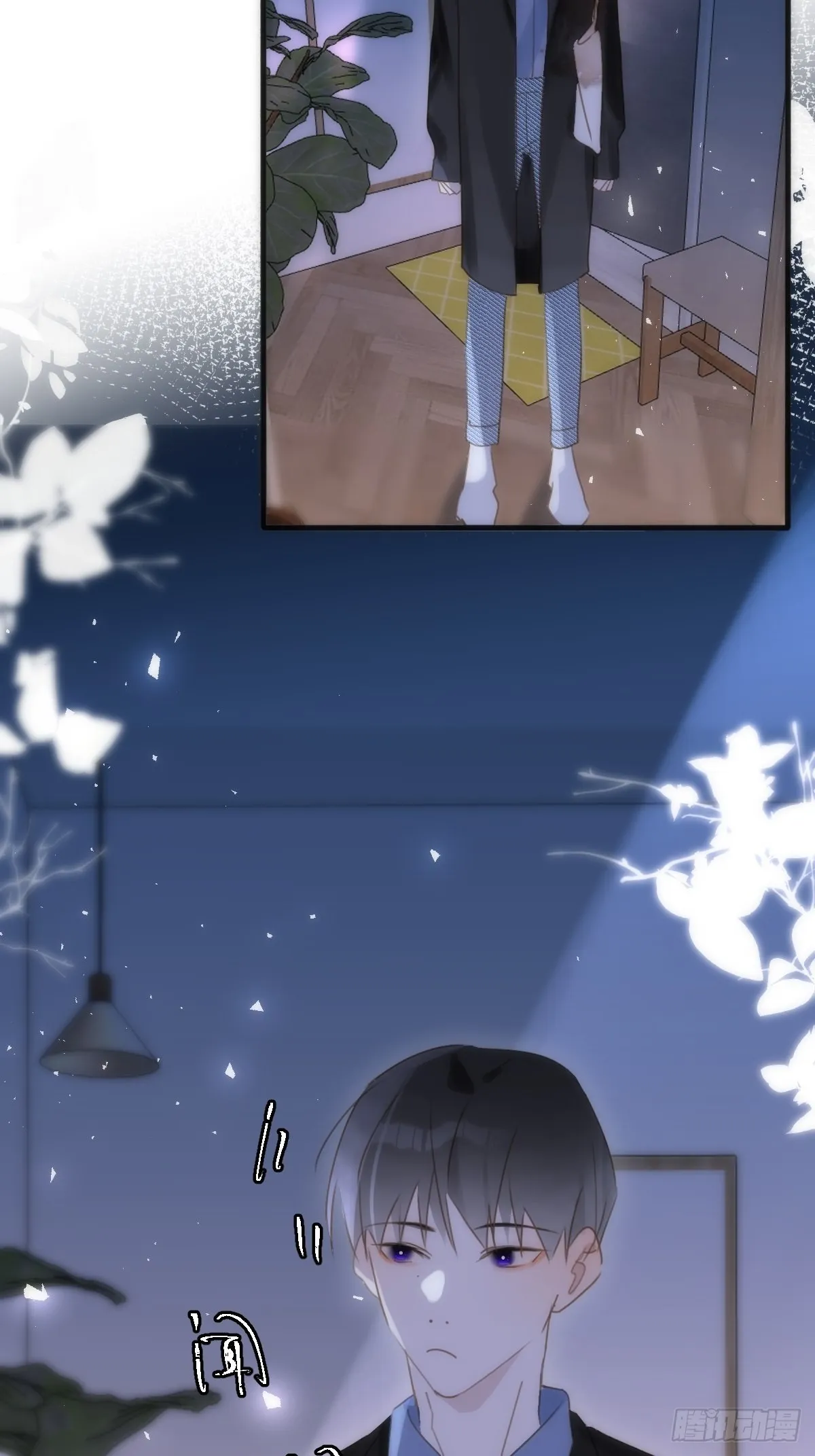 第48话 难受 第3页