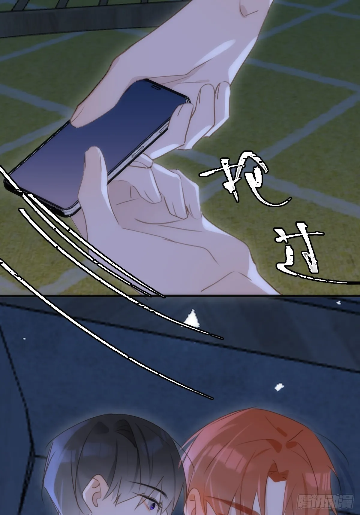 第48话 难受 第25页