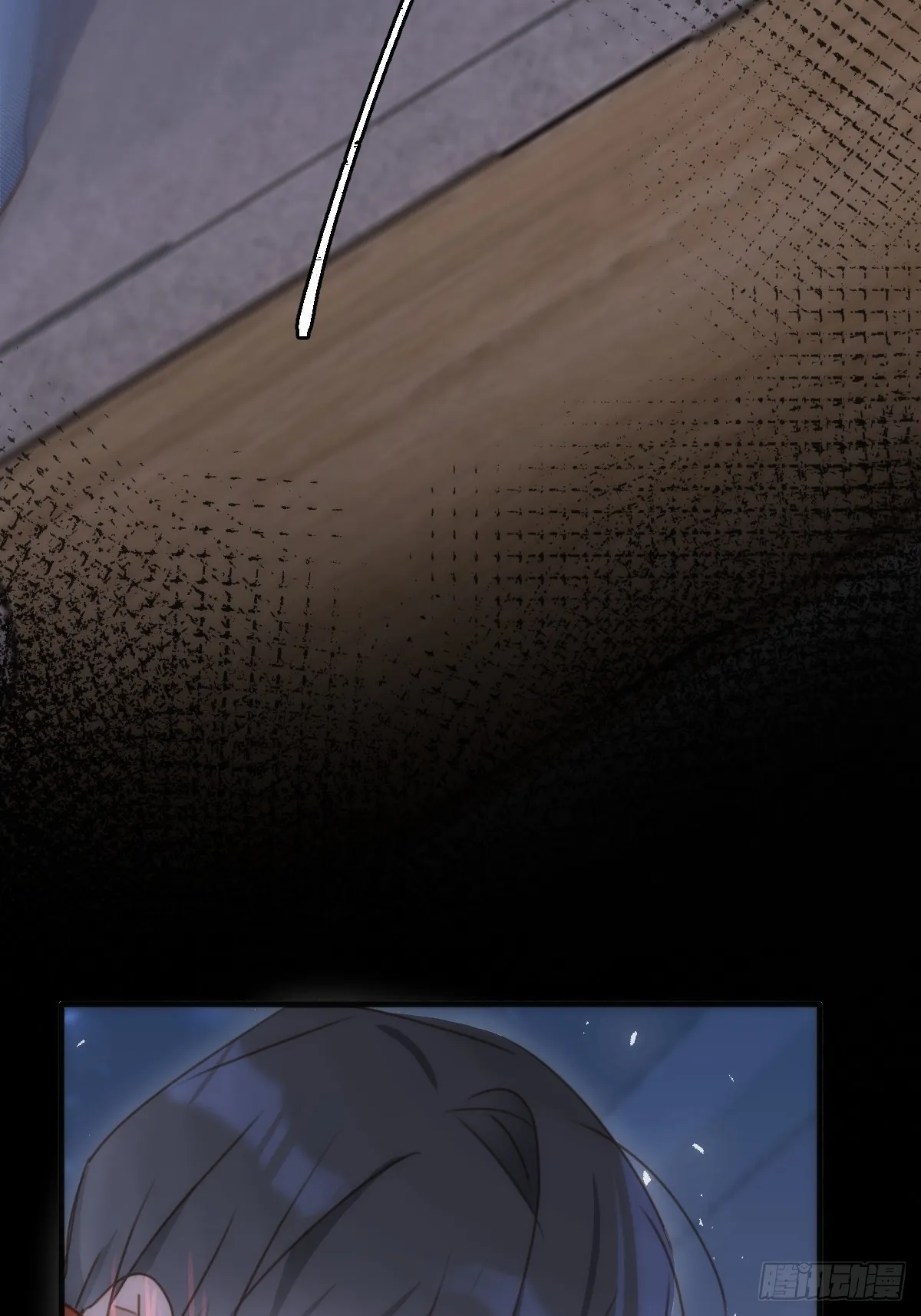 第48话 难受 第33页