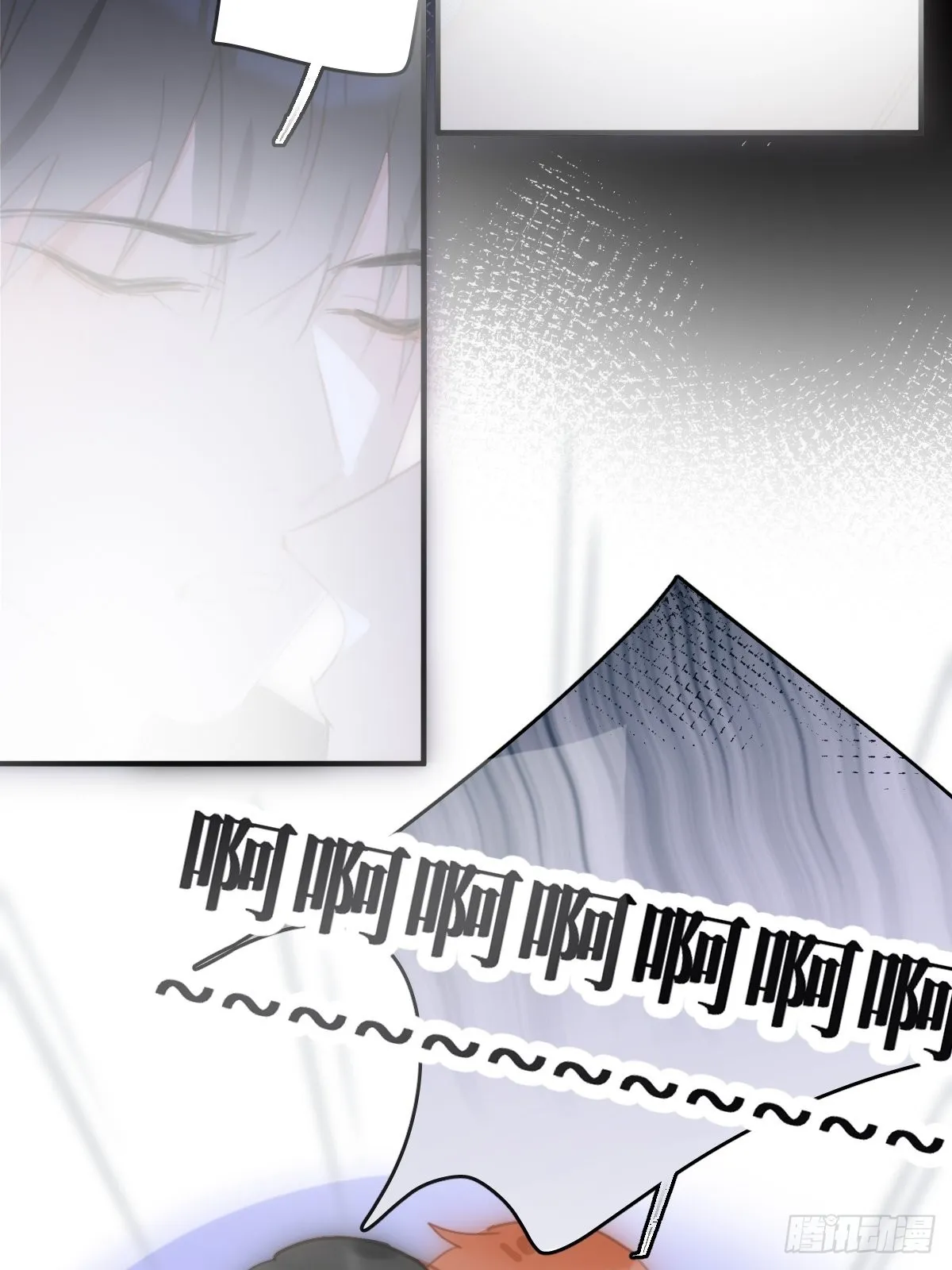 第48话 难受 第45页