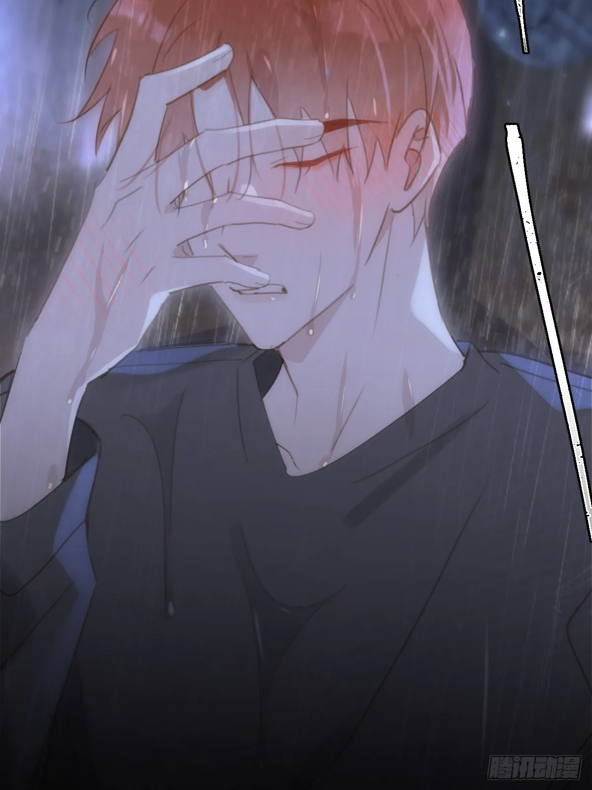 第48话 难受 第50页