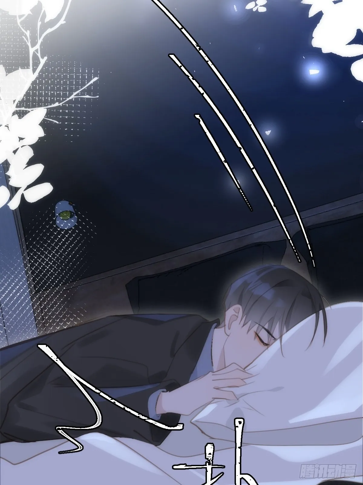 第48话 难受 第56页