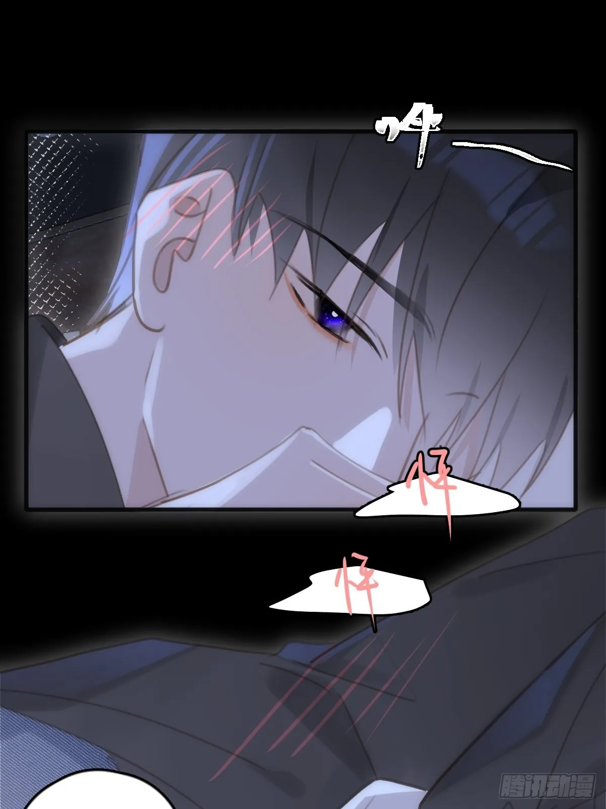 第48话 难受 第58页