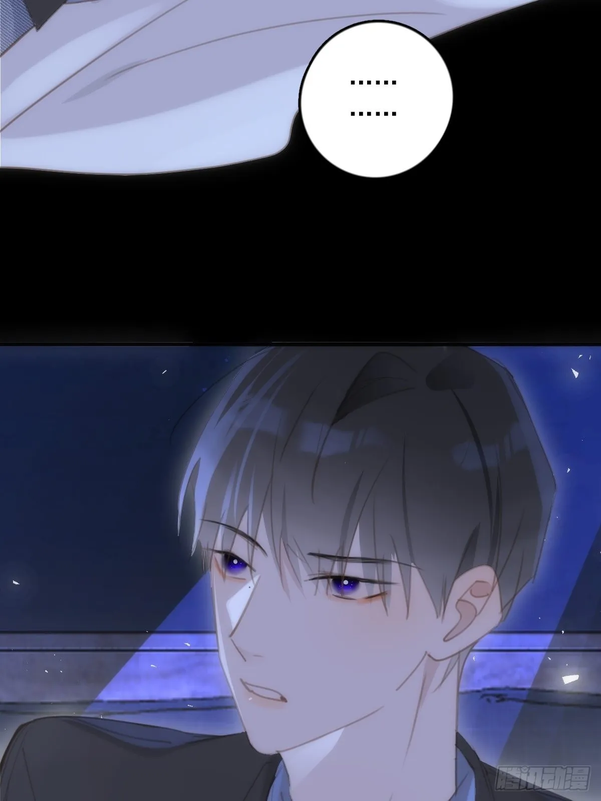 第48话 难受 第61页