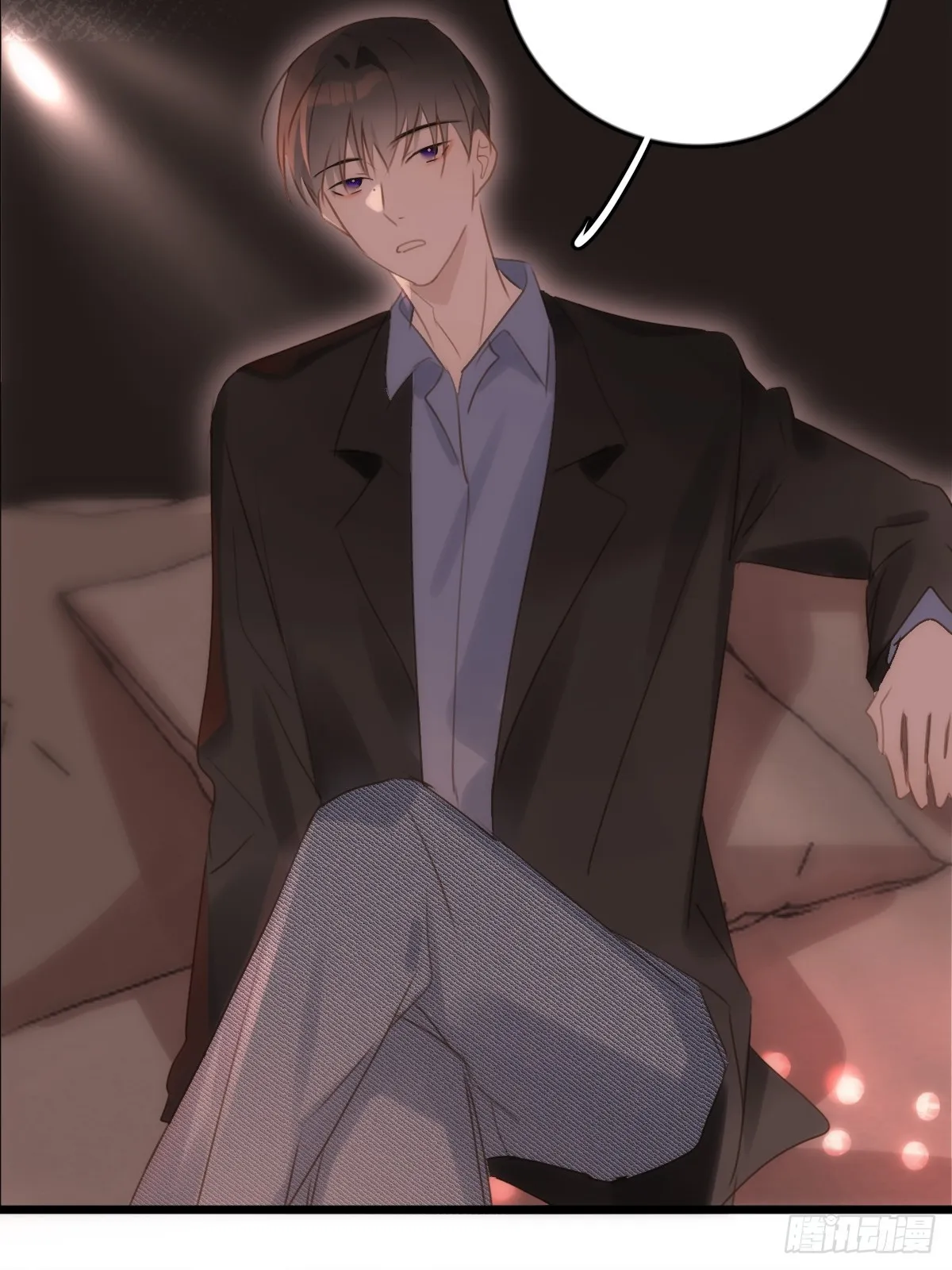 第47话 酒醉 第5页