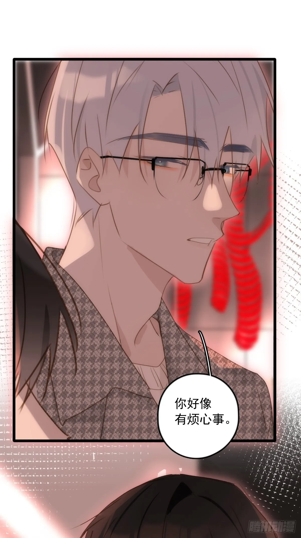第47话 酒醉 第13页