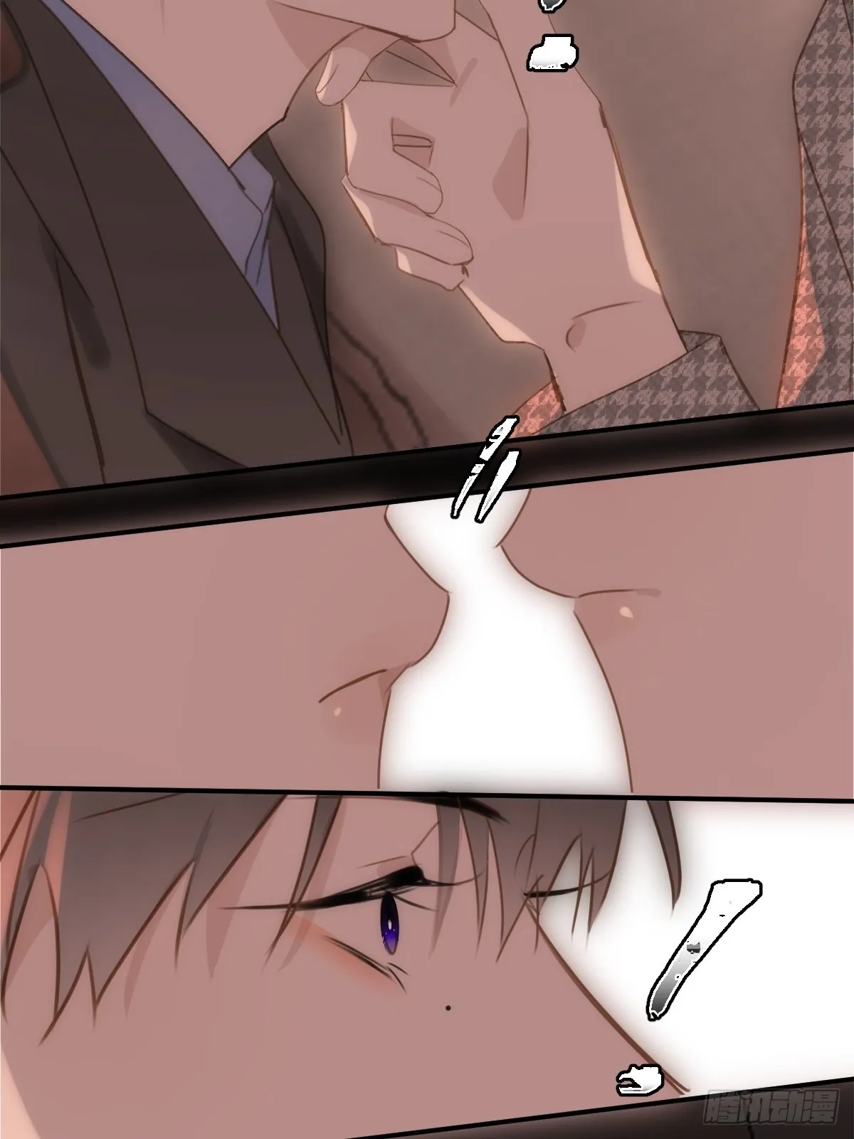 第47话 酒醉 第28页