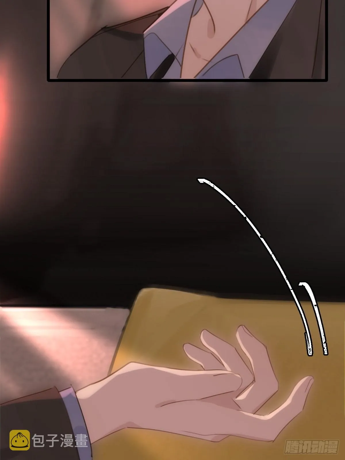 第47话 酒醉 第31页