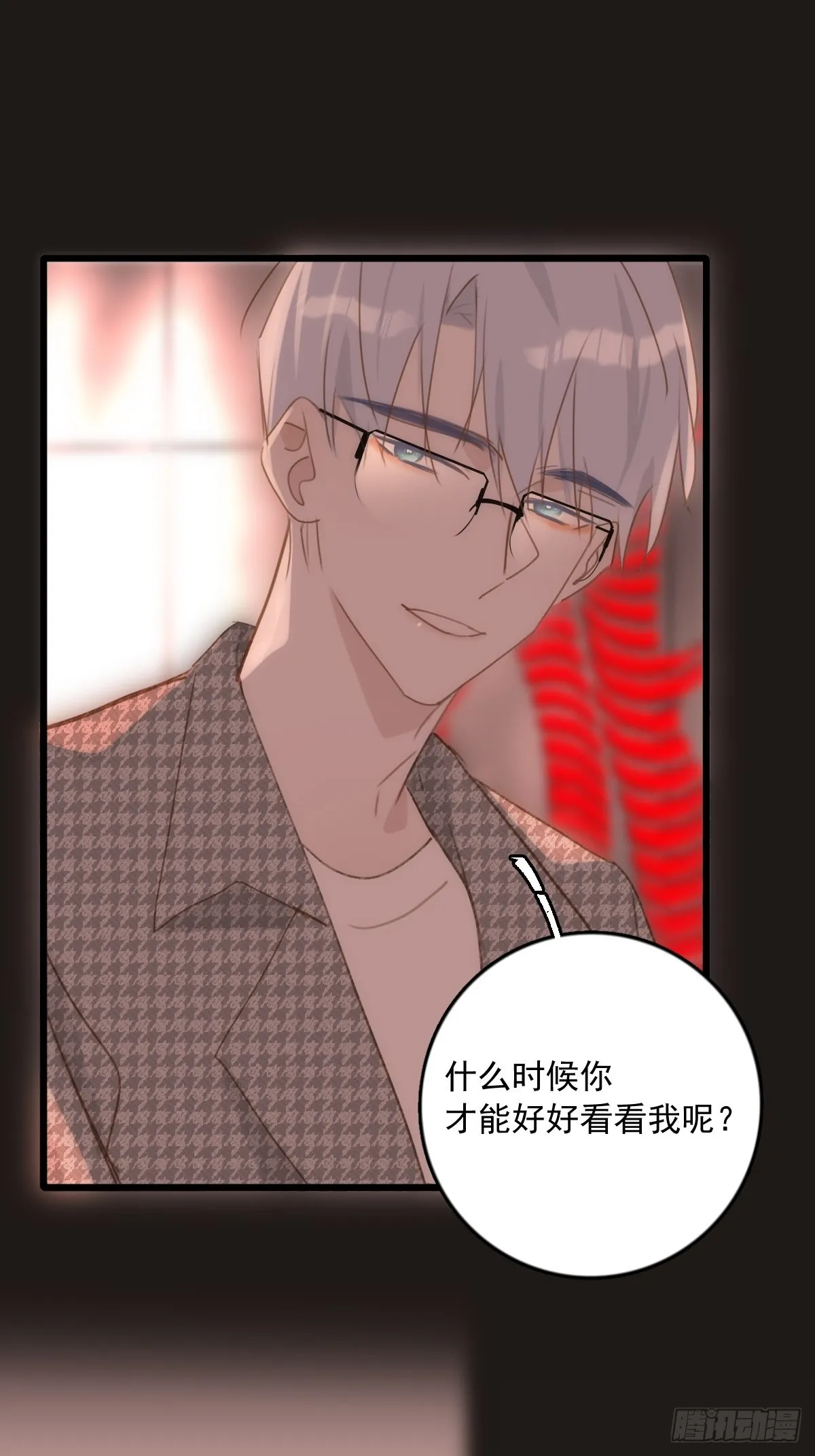 第47话 酒醉 第34页
