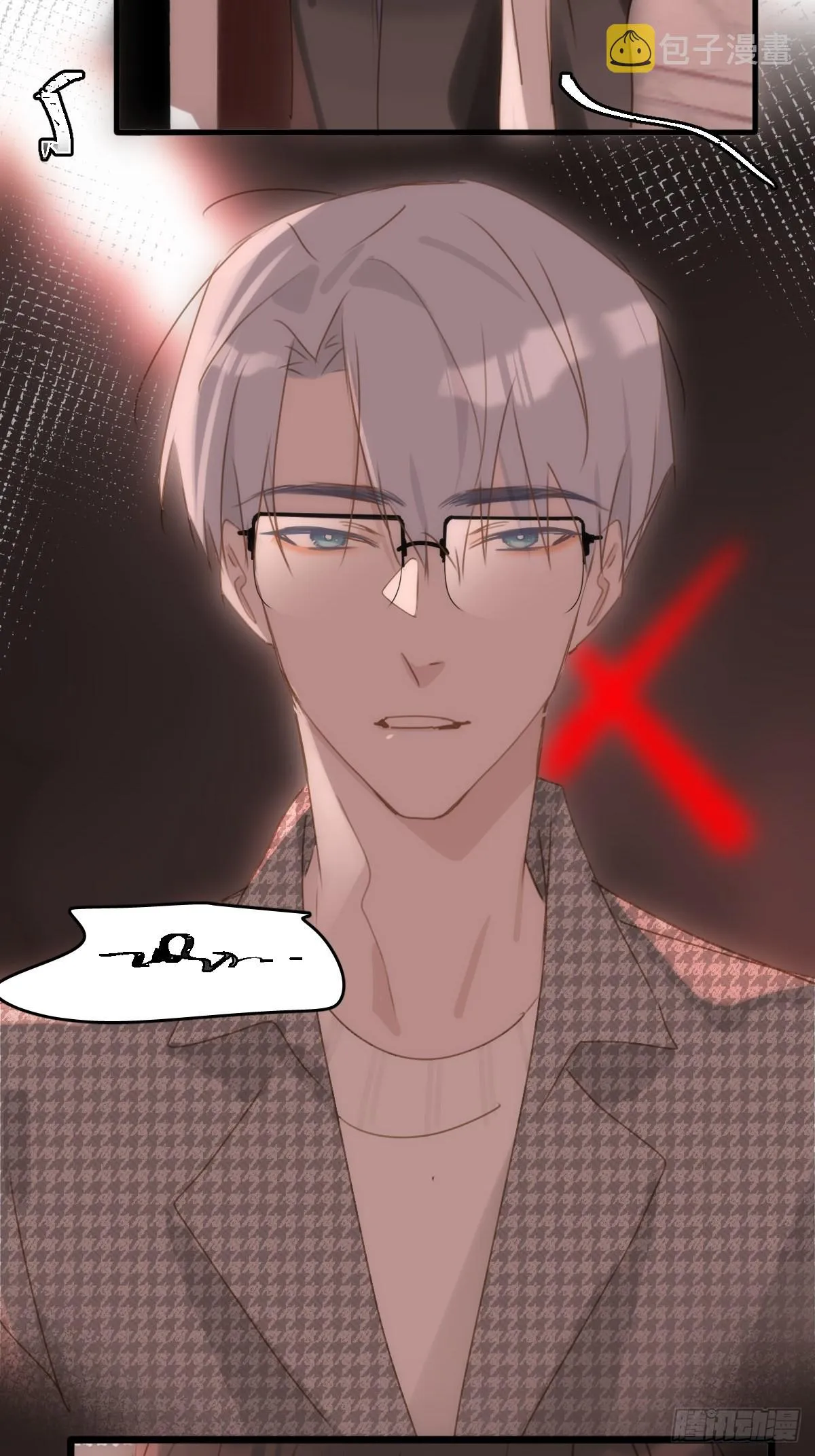 第47话 酒醉 第45页
