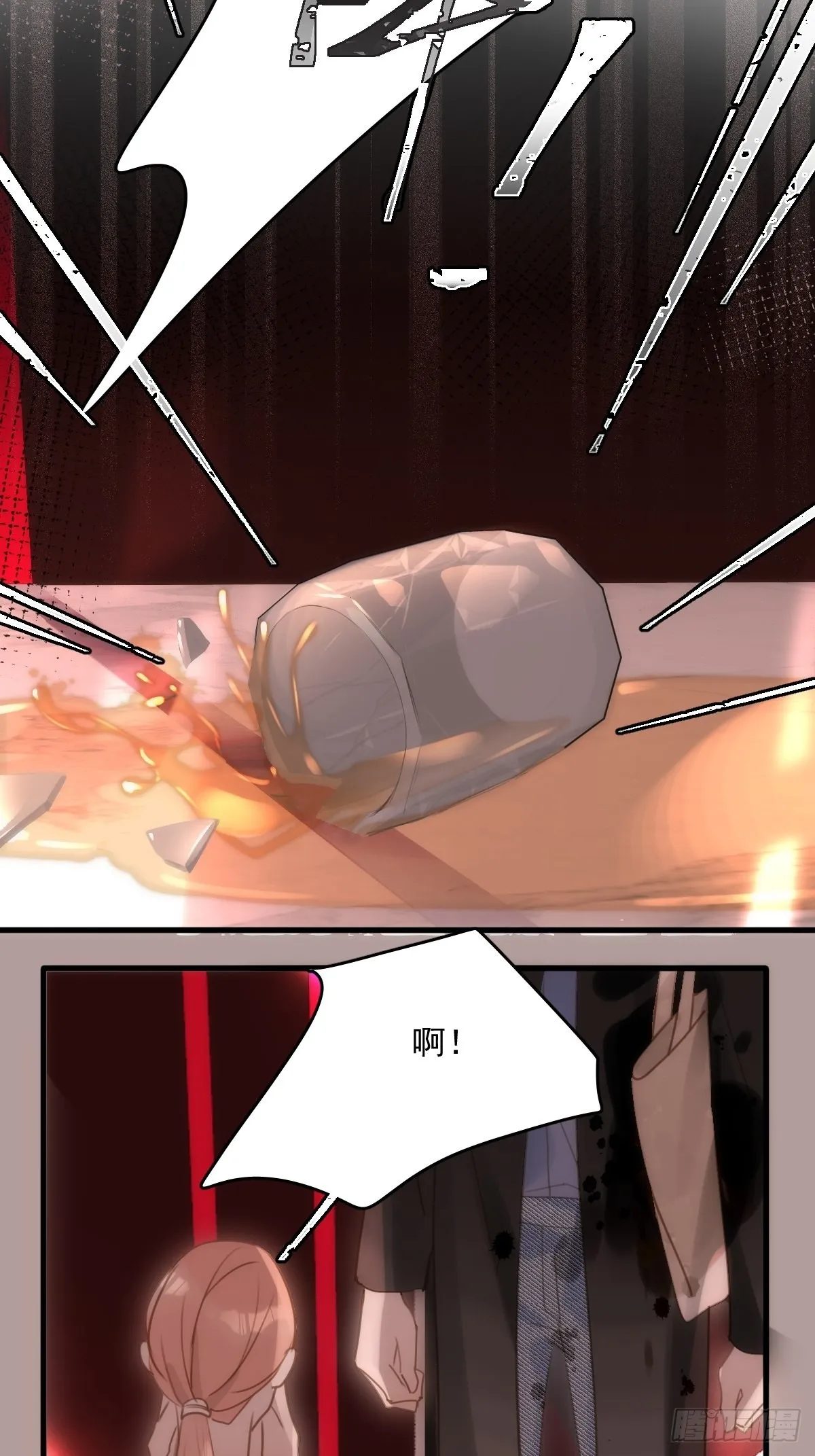 第47话 酒醉 第49页