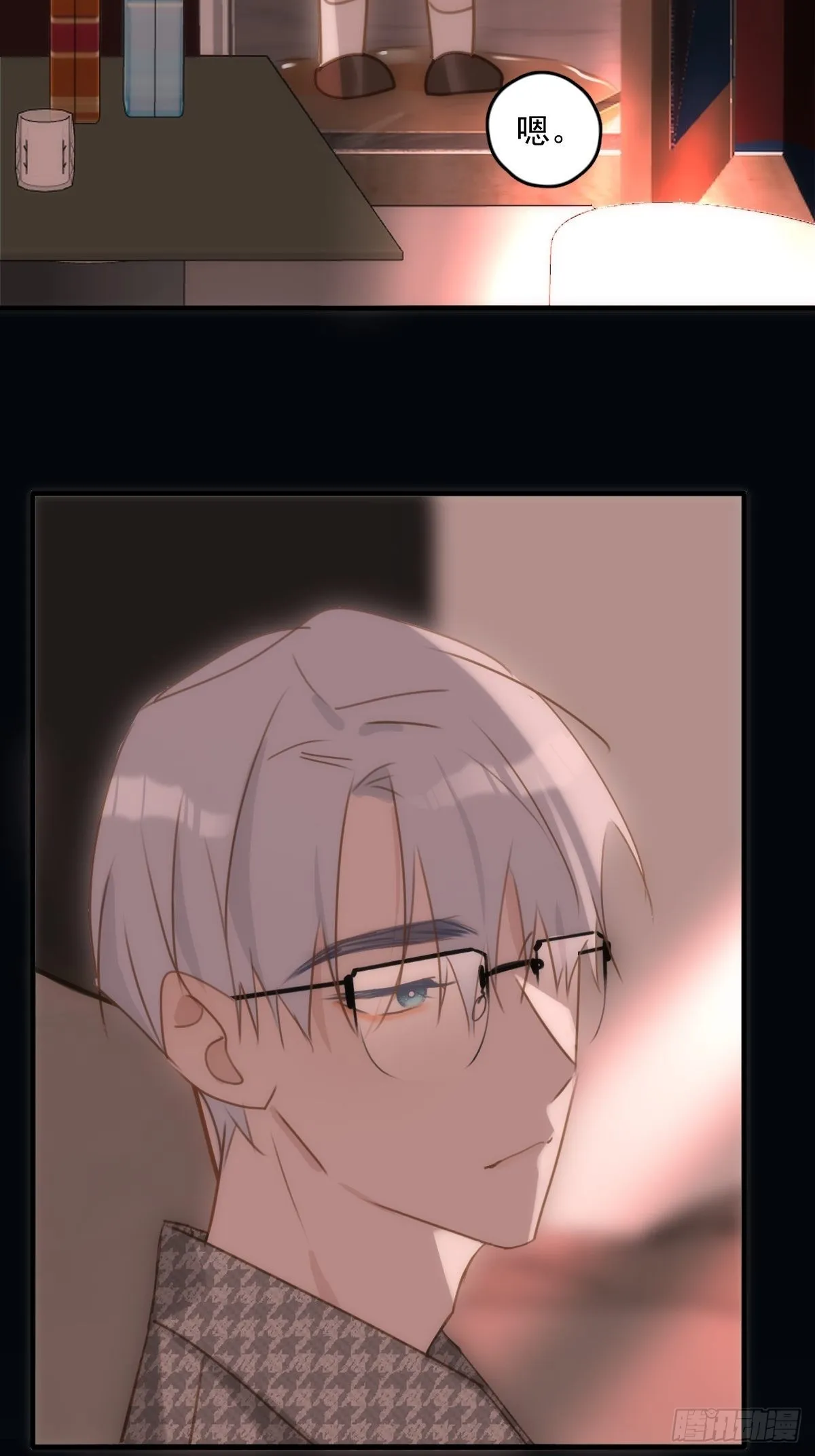 第47话 酒醉 第54页
