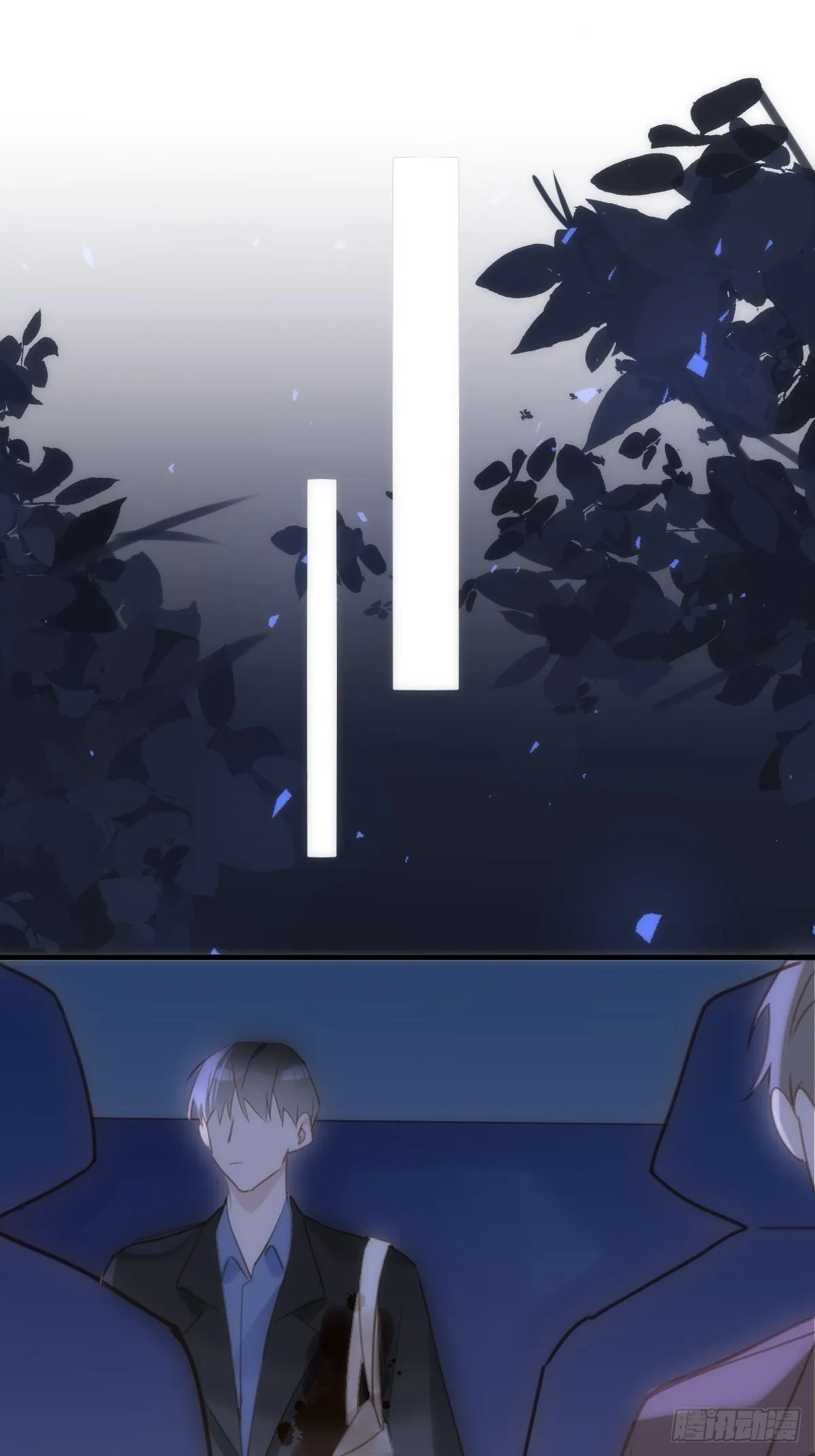 第47话 酒醉 第57页