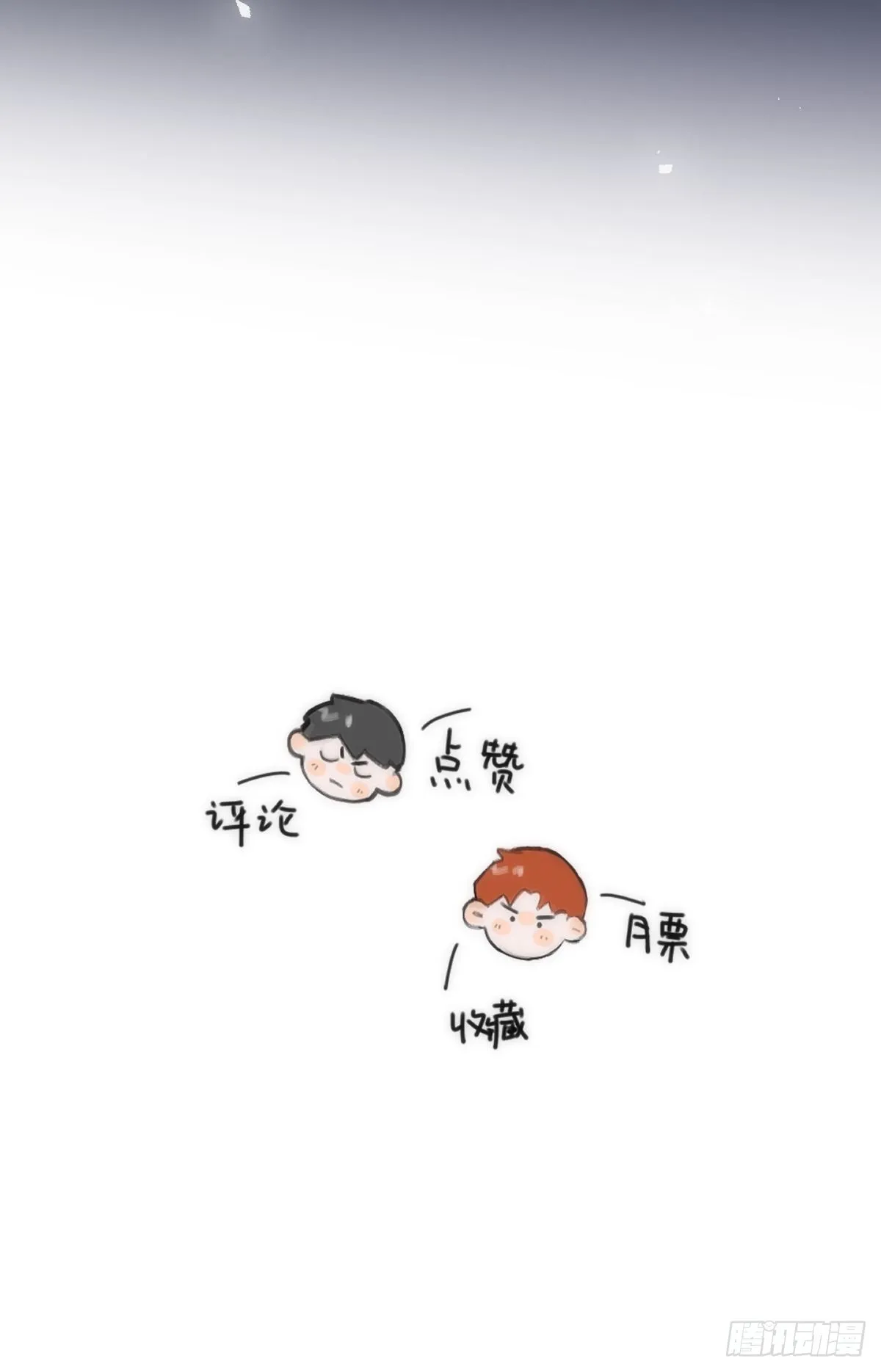 第47话 酒醉 第59页