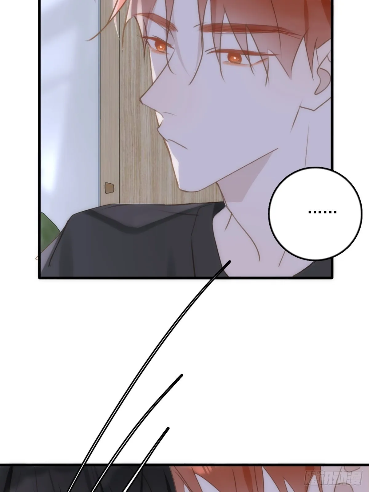 第46话 我想对你好一点 第26页