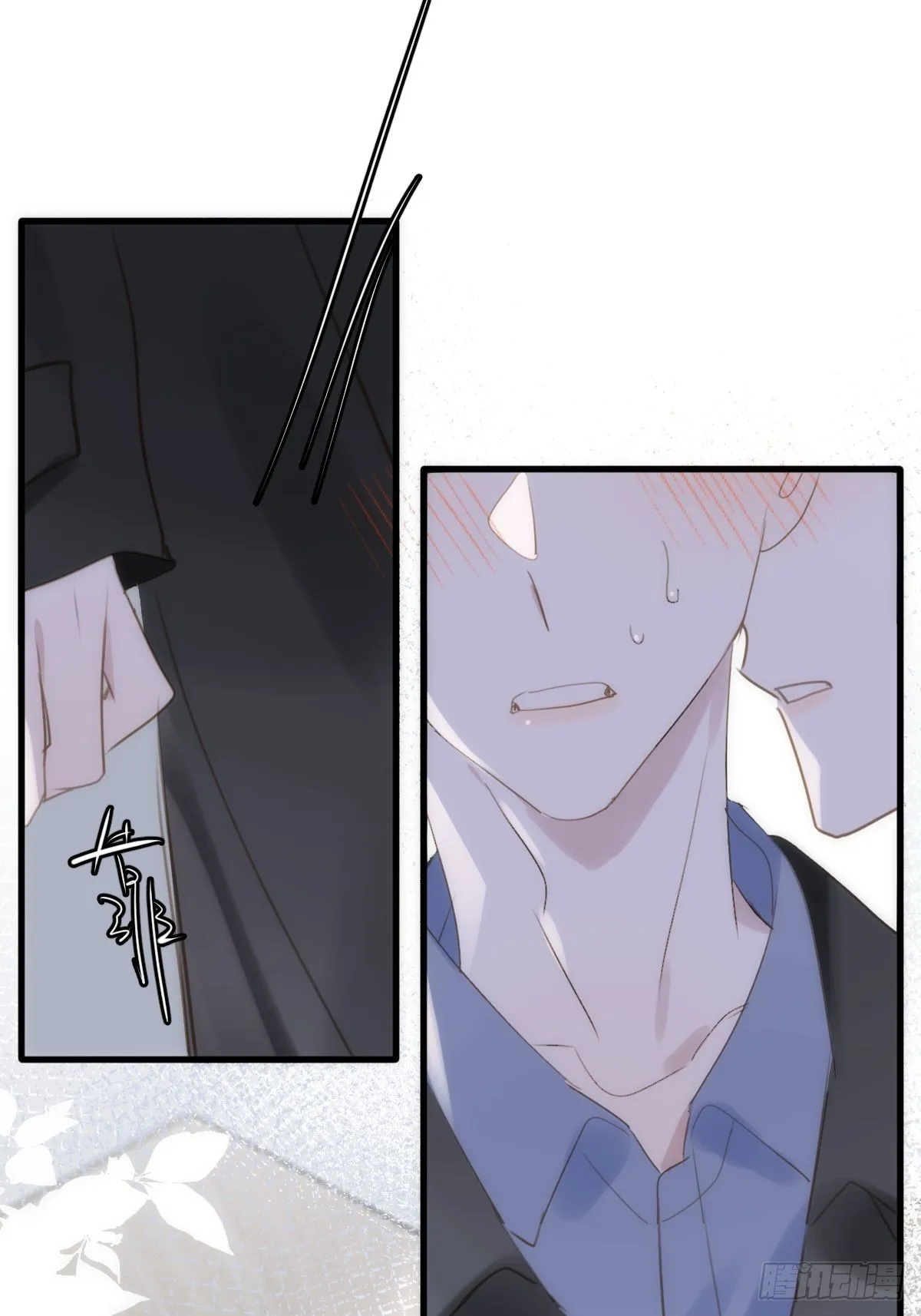 第46话 我想对你好一点 第28页