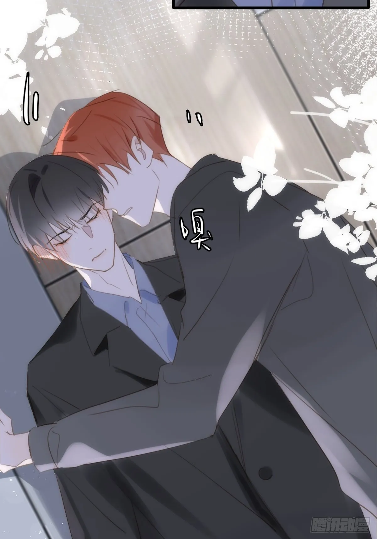 第46话 我想对你好一点 第29页