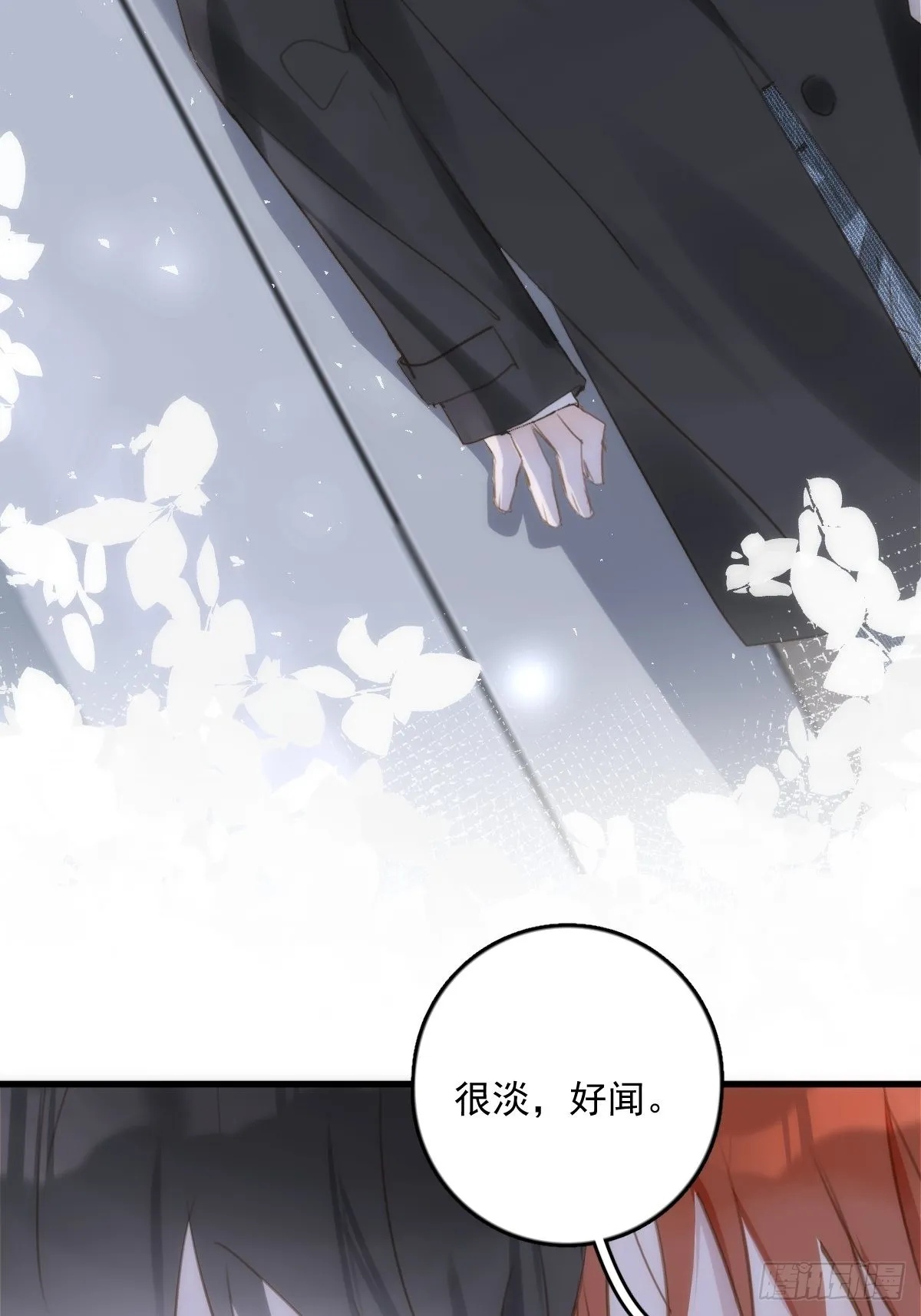 第46话 我想对你好一点 第30页