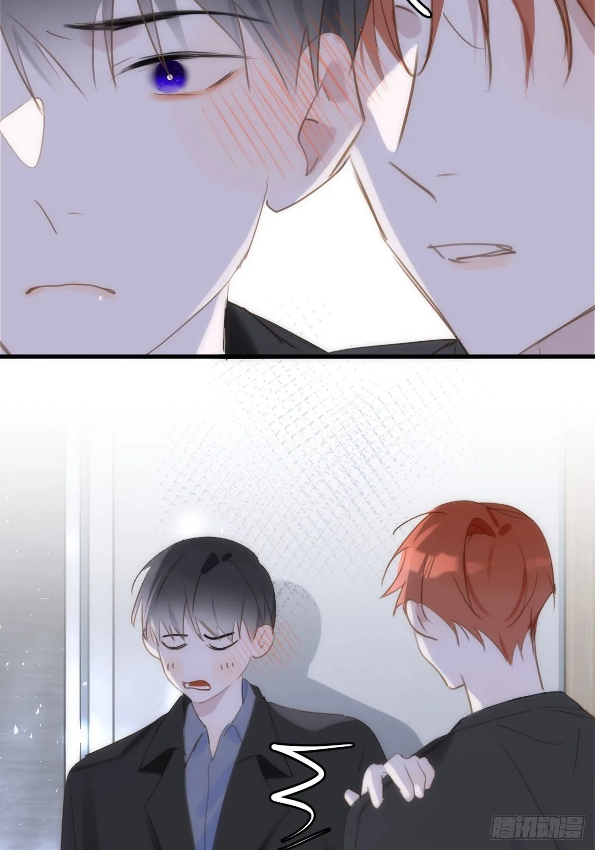 第46话 我想对你好一点 第31页