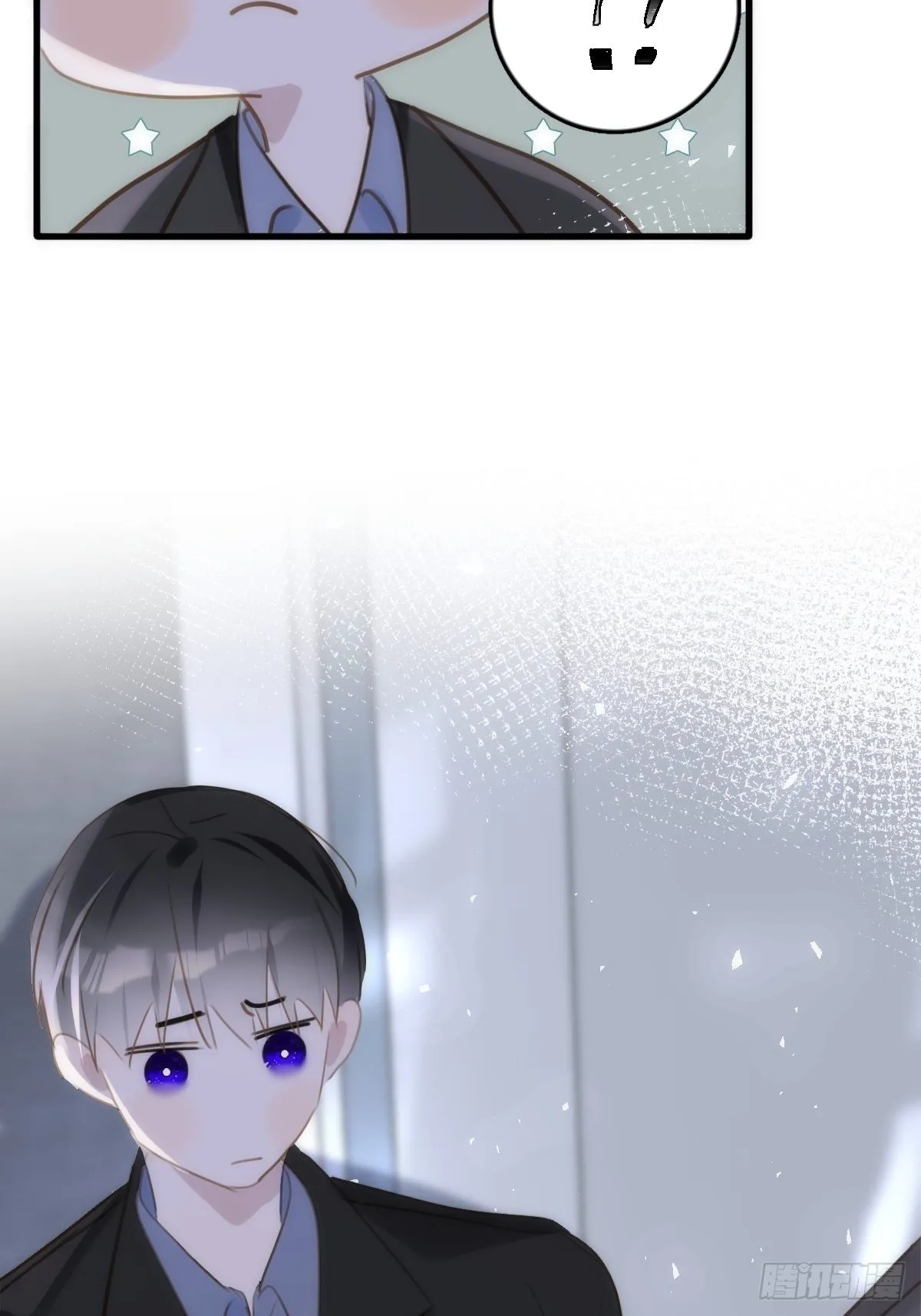 第46话 我想对你好一点 第34页