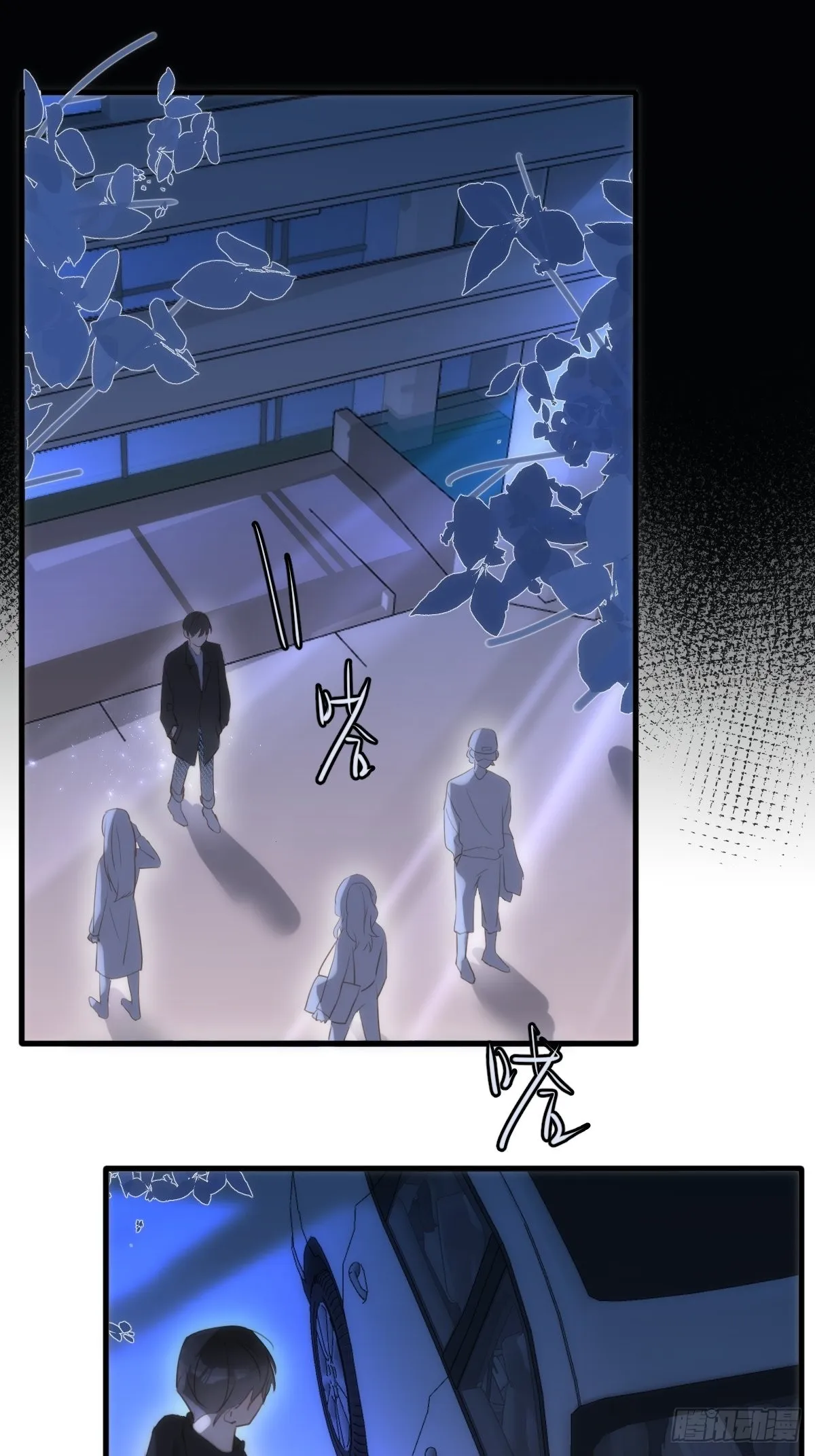 第46话 我想对你好一点 第52页