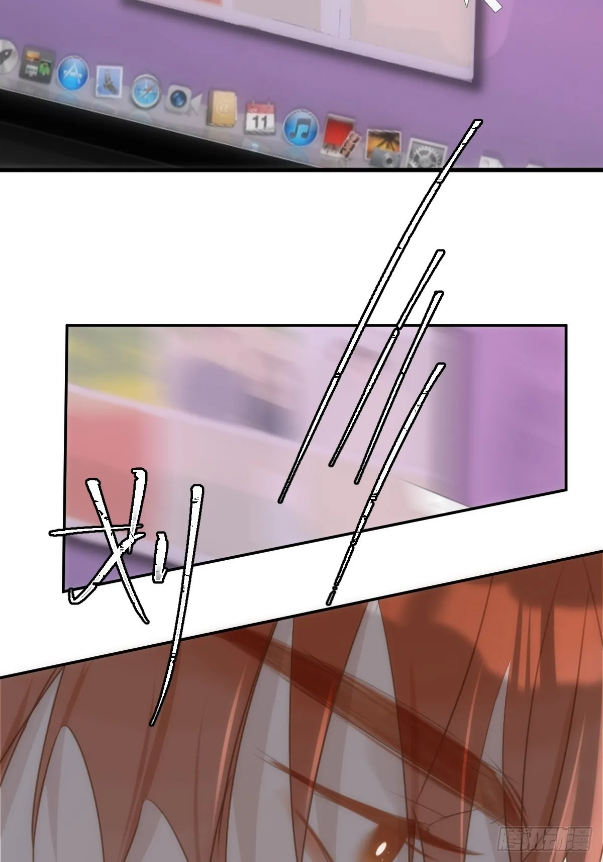 第45话 试探 第3页