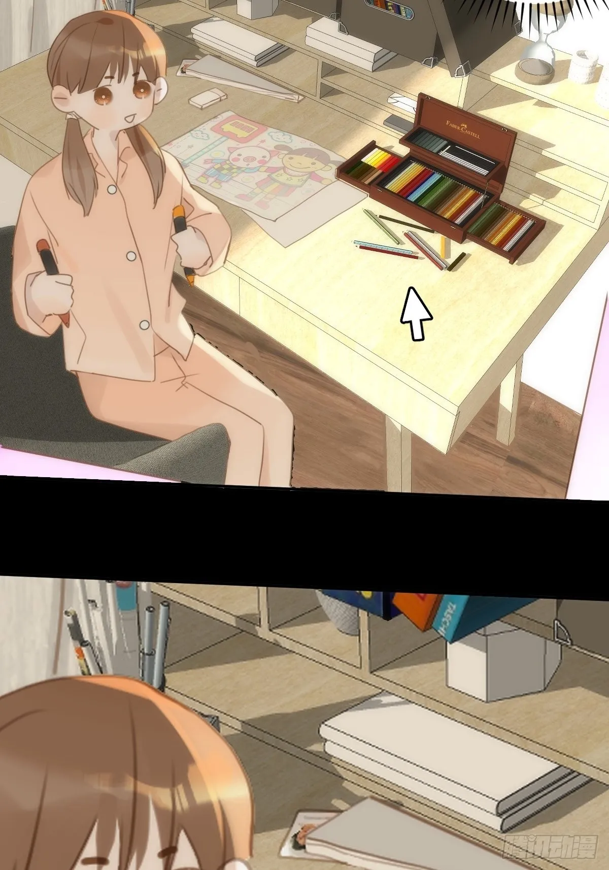 第45话 试探 第6页